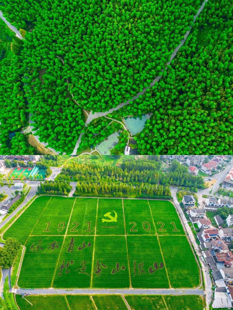 安吉余村 | 两山理论发源地打卡 99安吉有一处不为太多人知道的小众