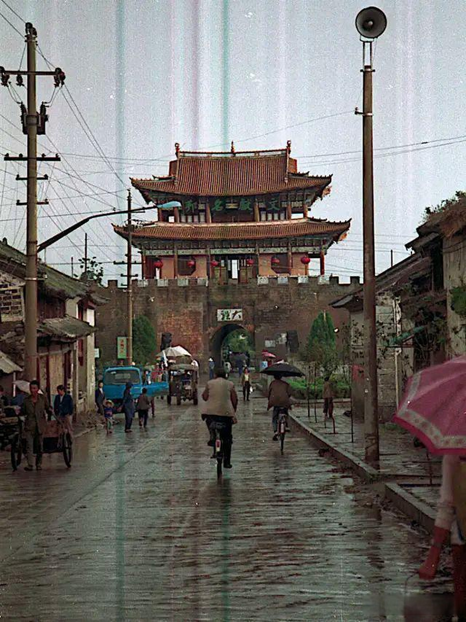 老照片:大理苍山洱海和金梭岛的迷人风景.