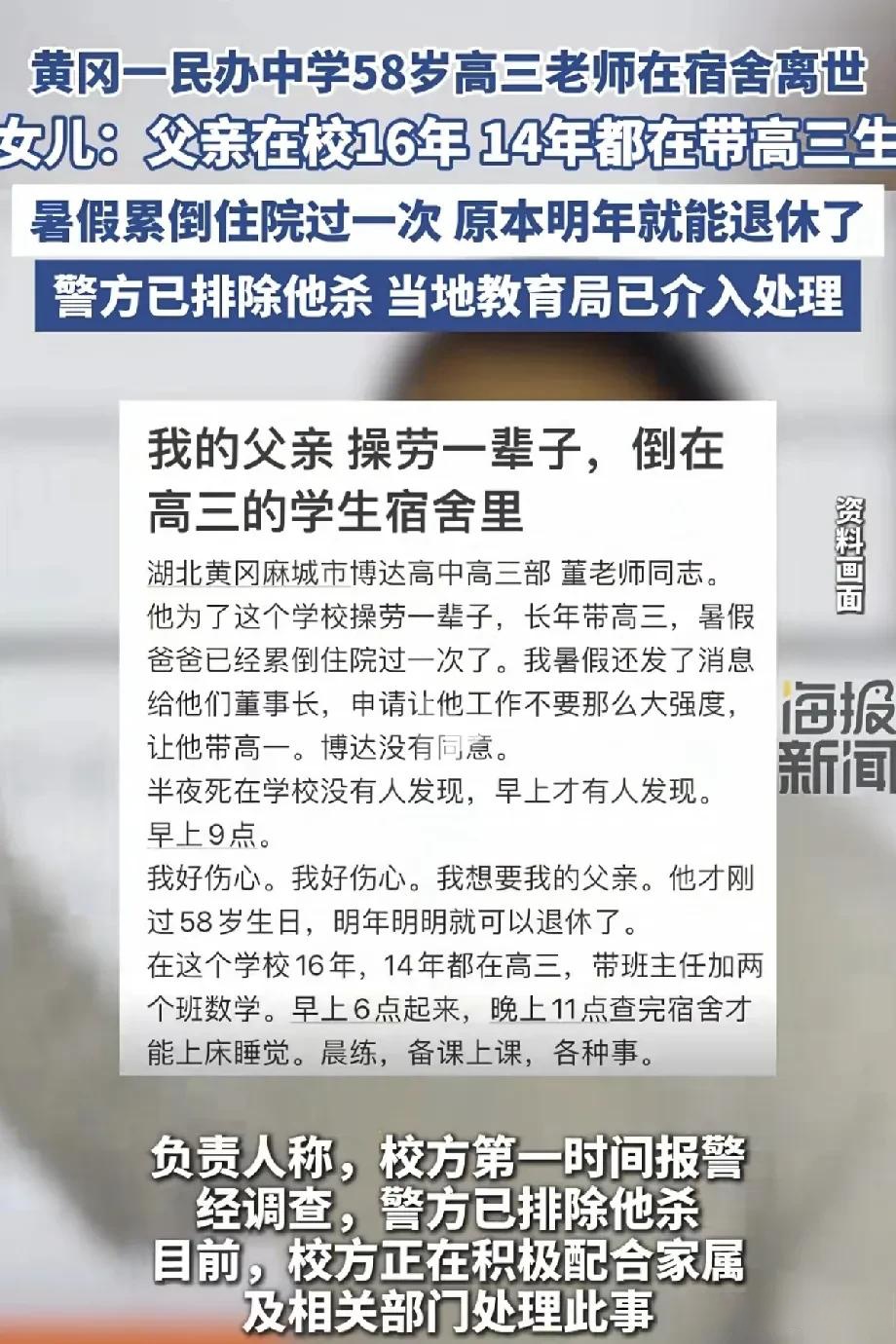 这位是个好老师,肯定对于人情世故上做不到太高