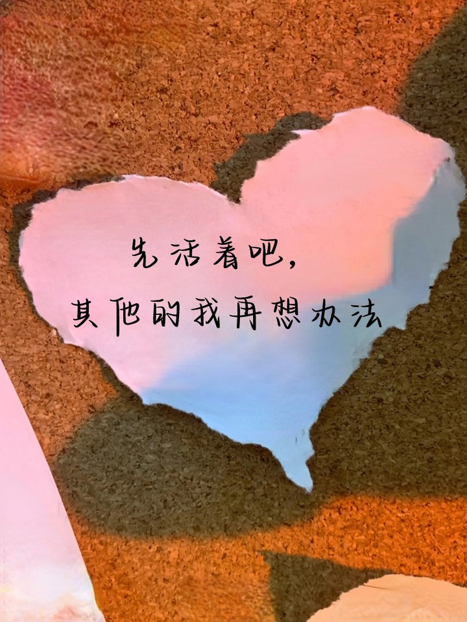 心情不好的说说压抑图片