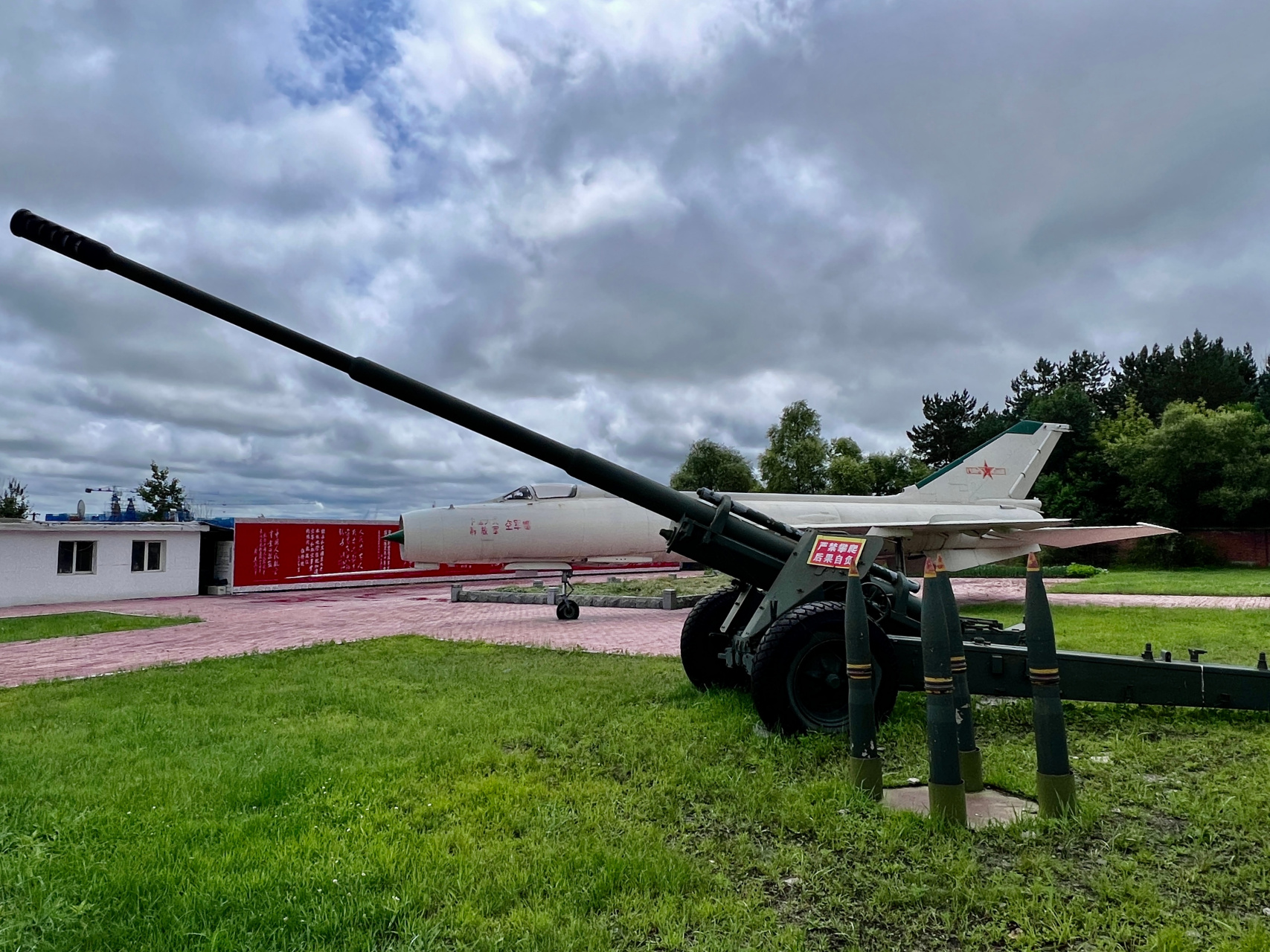 东北老航校纪念馆,位于鸡西市密山市密山镇.