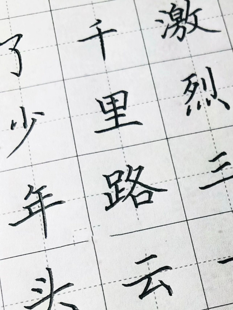 手写硬笔楷书 岳飞的《满江红·怒发冲冠》 怒发冲冠,凭阑处,潇潇雨歇