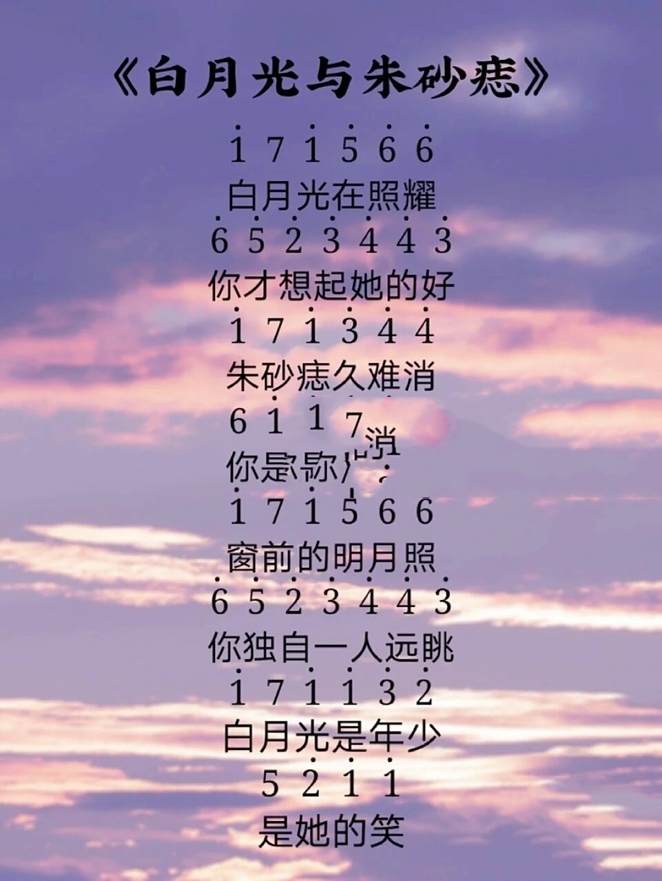 斗罗大陆的歌曲(斗罗大陆的歌曲有哪些)