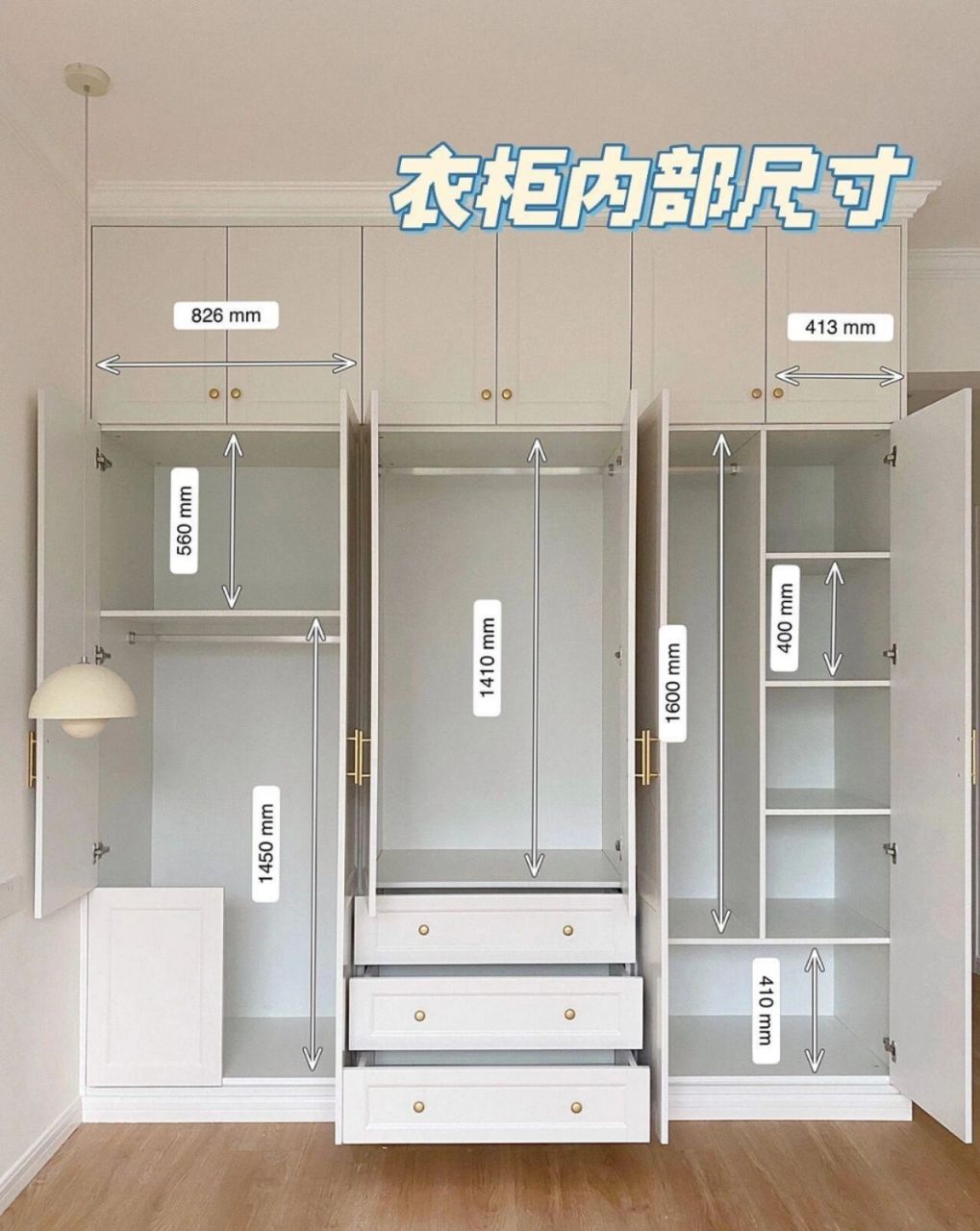 家里衣柜尺寸怎么选 记住5个重点,不踩坑 1衣柜空间 深度能做60cm就不