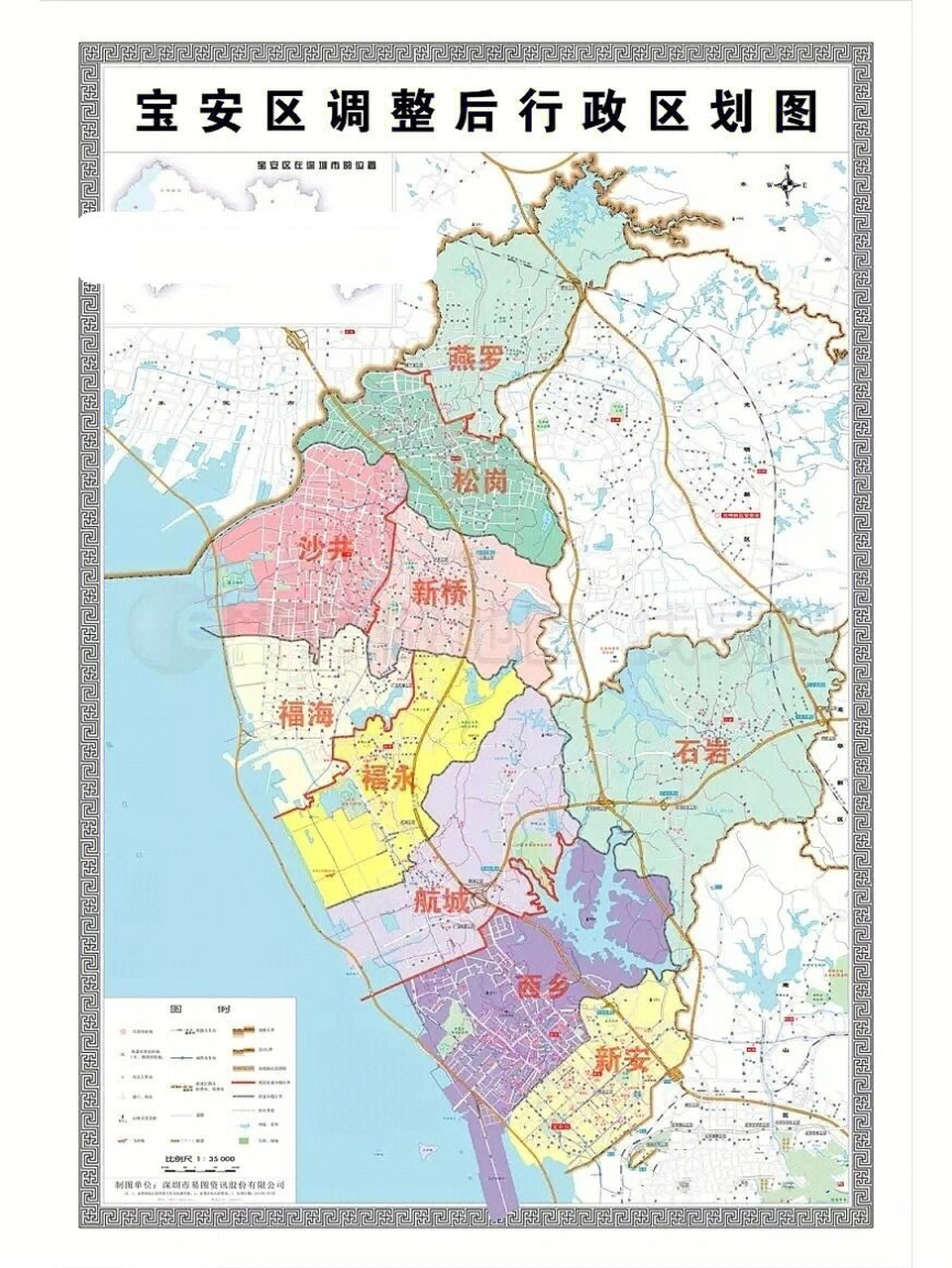 街道划分来了|||宝安区位于深圳市西北部.