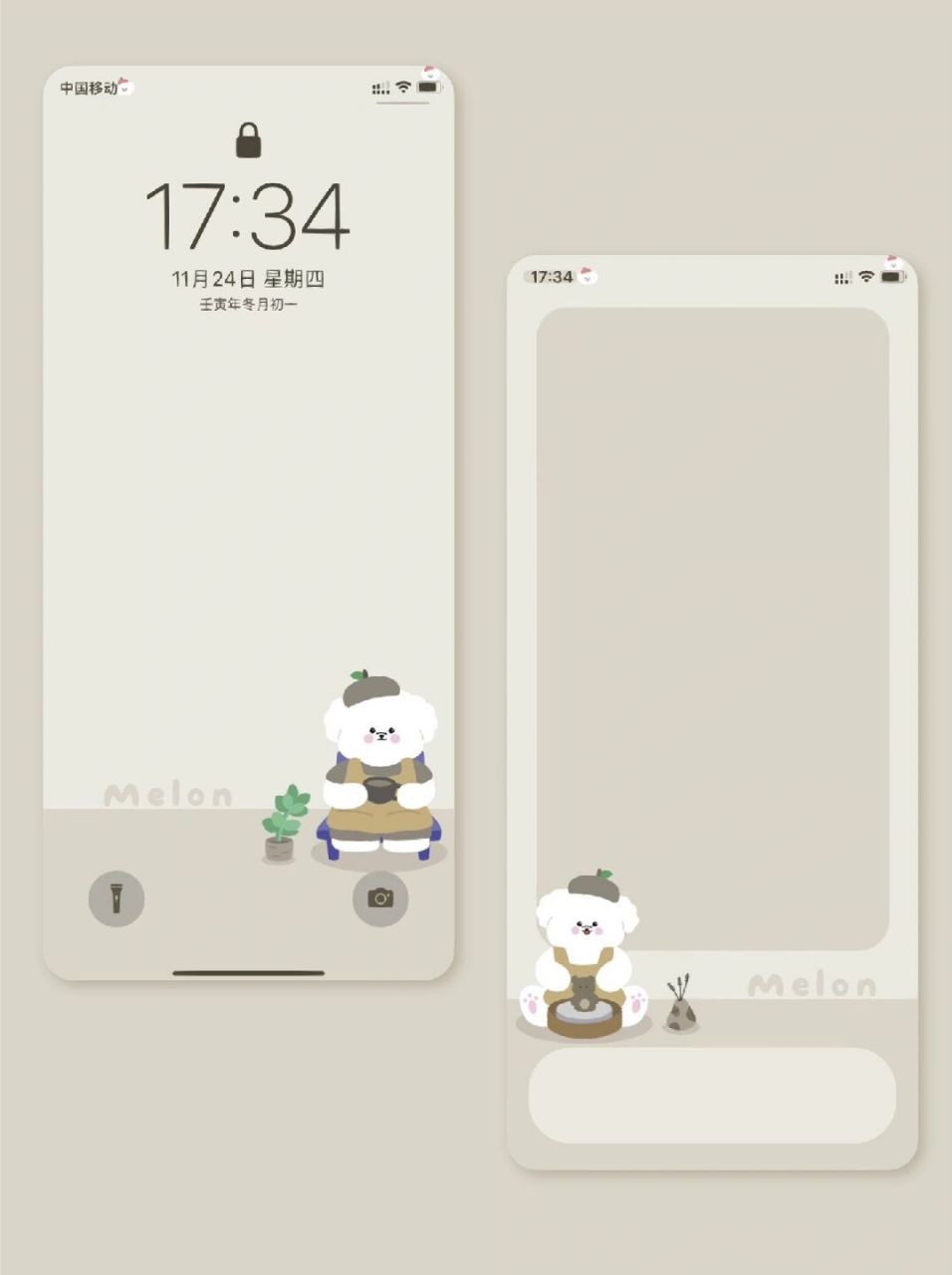 94壁纸分享|温暖治愈|超爱这组奶杏色壁纸 平淡的日子里需要多一些