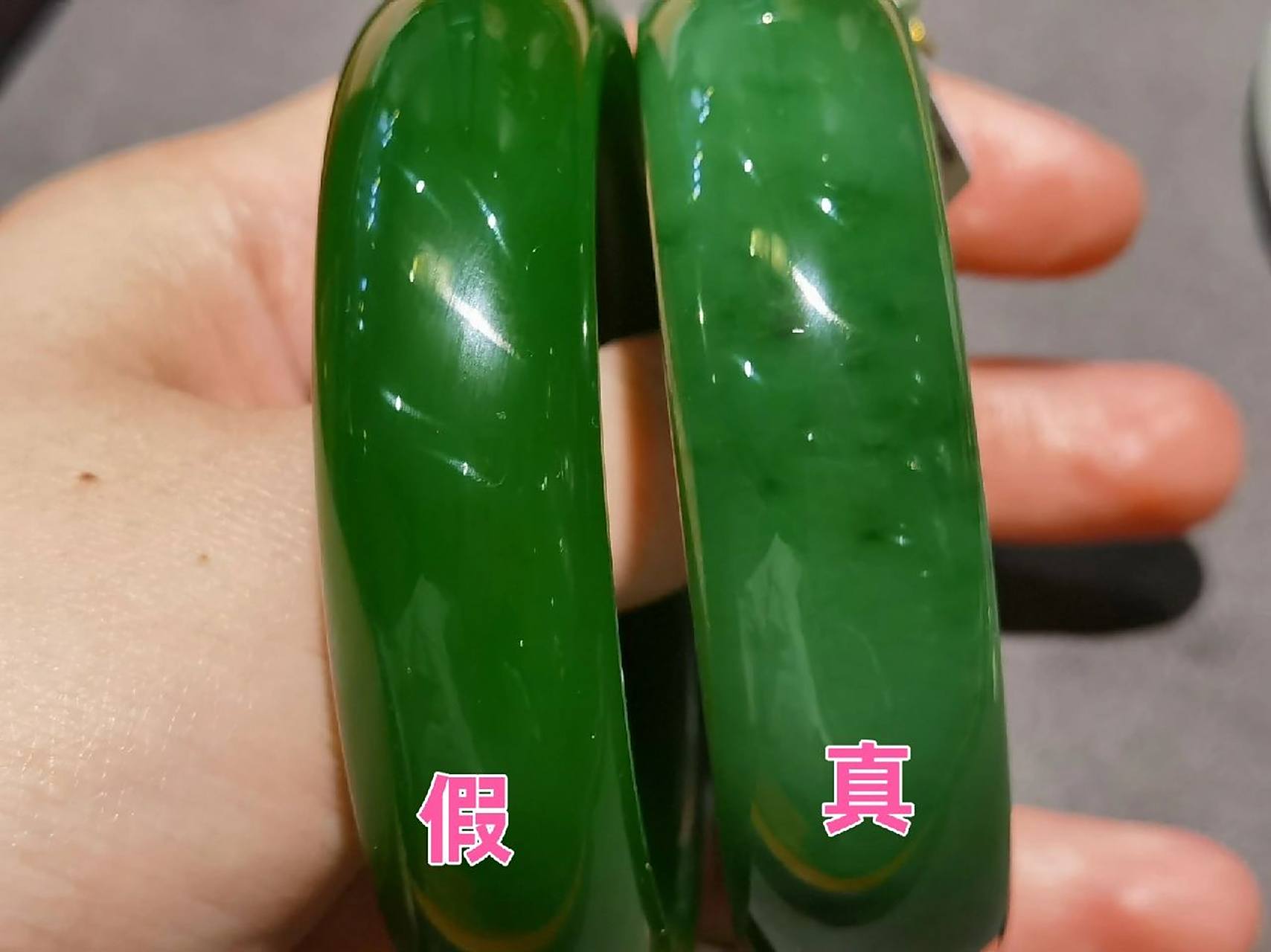 买玉不踩坑:真假碧玉手镯鉴别 图中左边是顾客拿到店里求鉴定的手镯