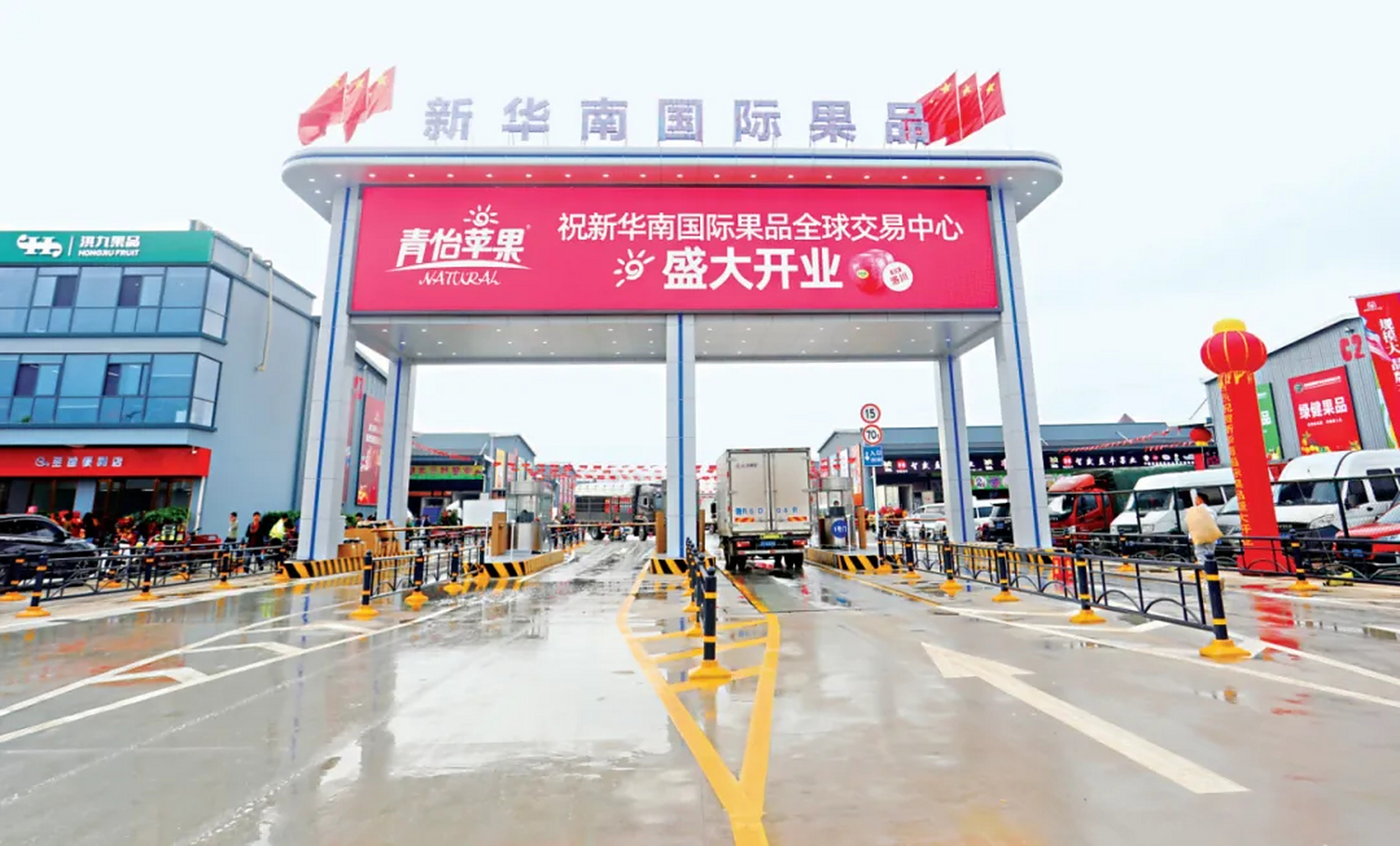 黄陂 | 原来10倍大,新华南国际果品全球交易中心开业  5月24日,位于