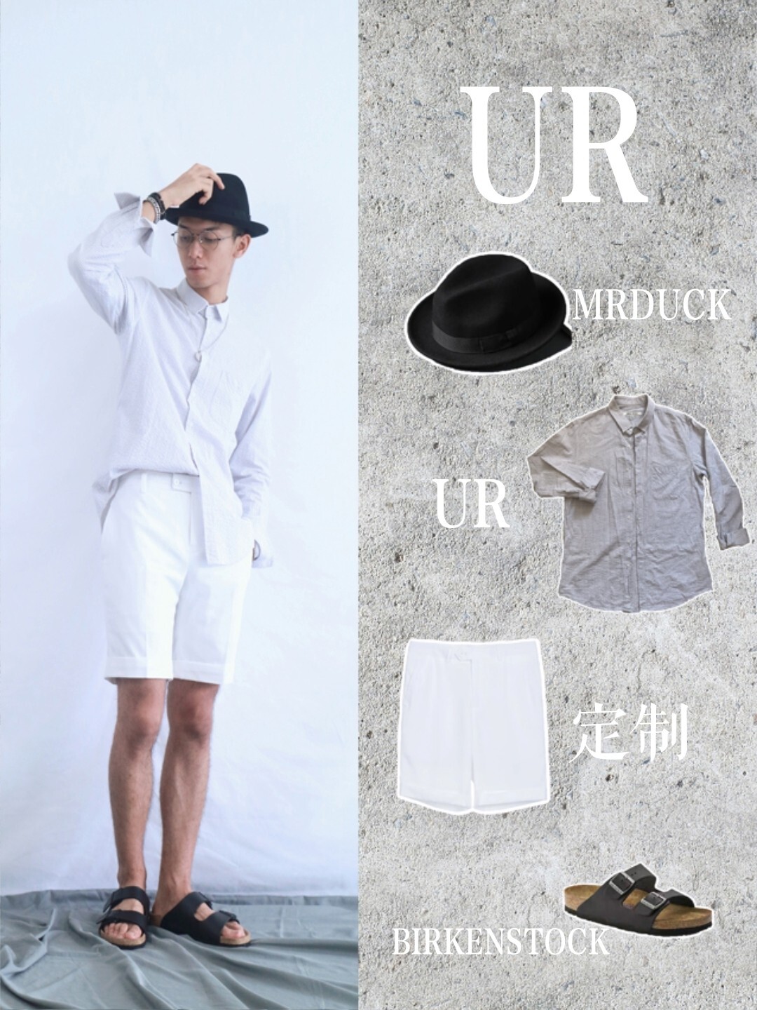 今天推荐一组作为男生日常穿搭的白色西装短裤的一衣多穿,一条西装