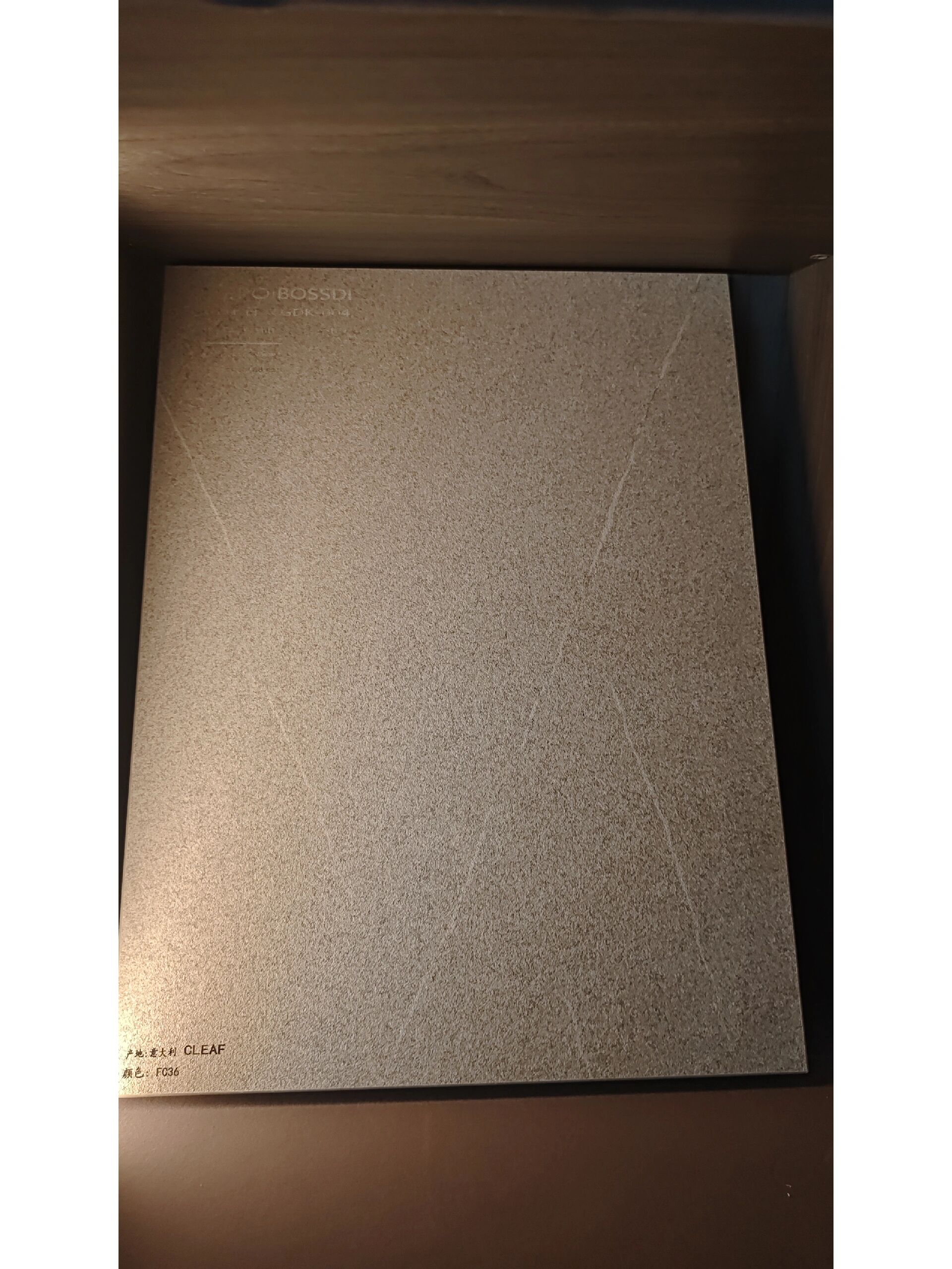 进口板材——爱格,可丽芙,特露邦