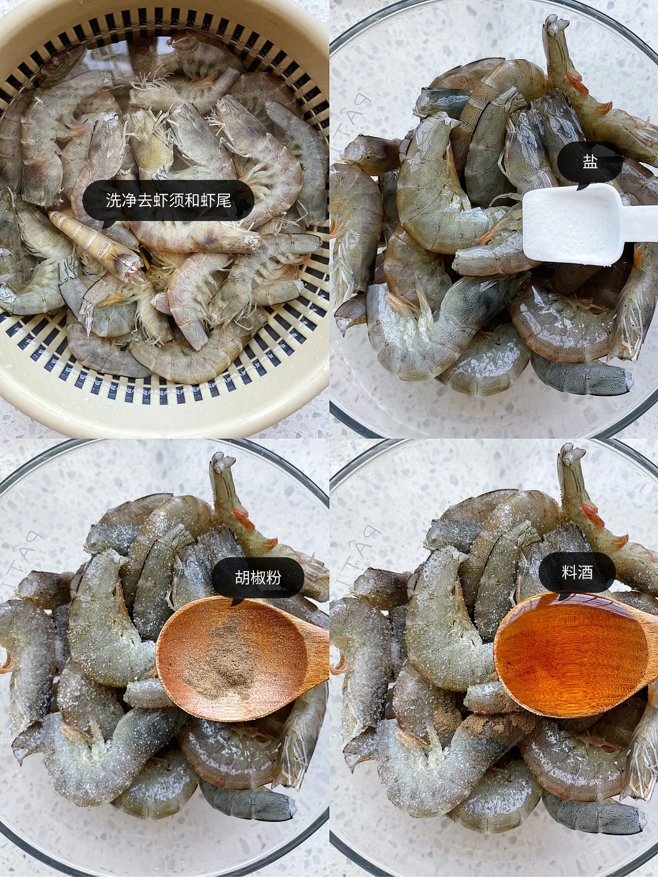 简单的油炸虾～ 吃起来焦香酥脆,做法超简单～ 食材:基围虾  面粉