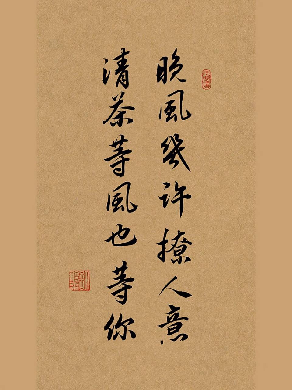 晚风几许撩人意,清茶等风也等你.