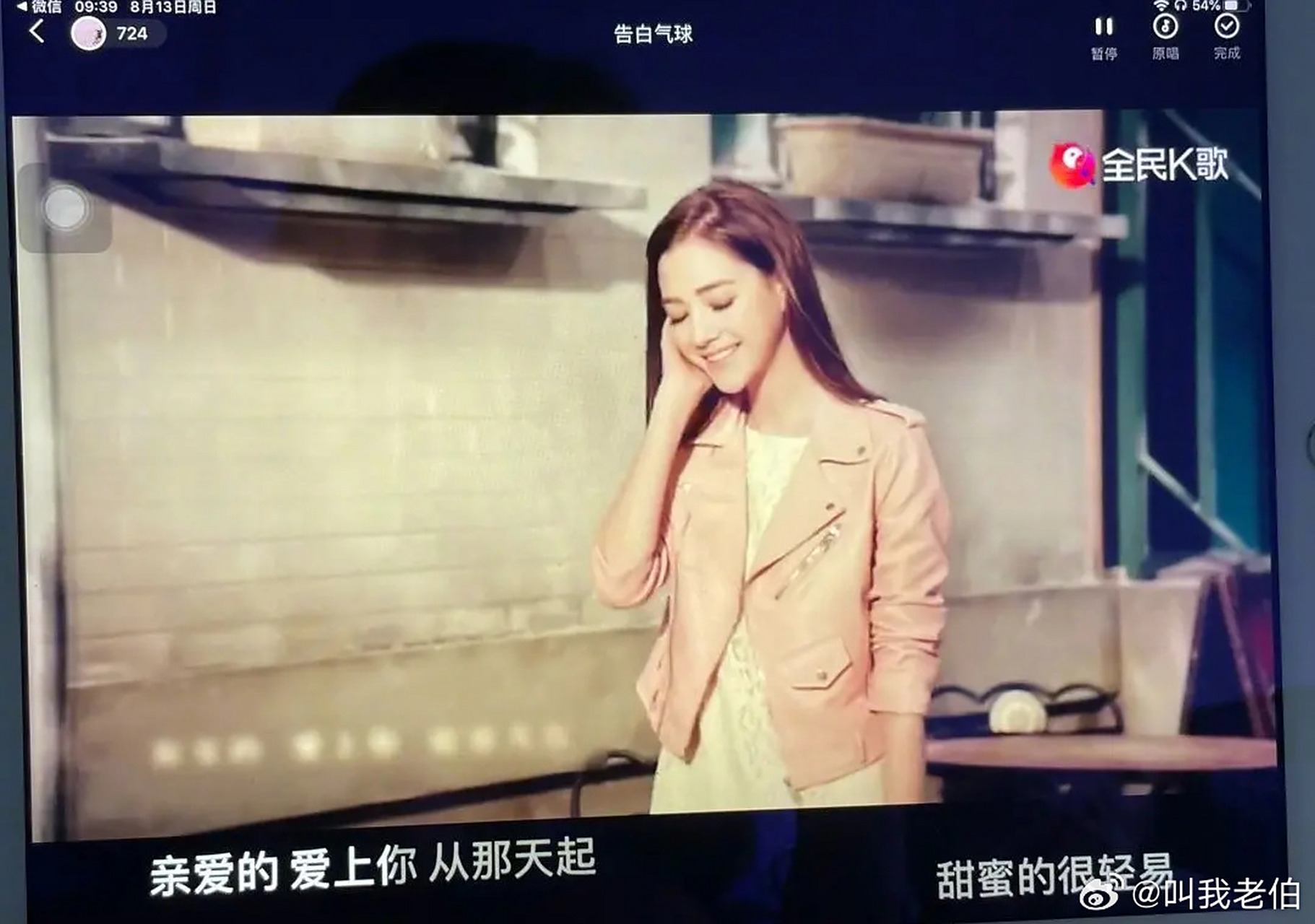 周杰伦的mv女主角都是大美人啊,娜然也是周杰伦《告白气球》的mv女