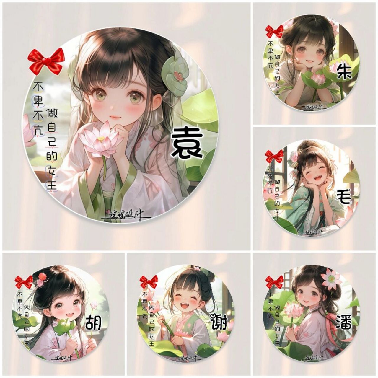 女生古风姓氏头像 #姓氏头像# #专属姓氏头像# #姓氏头像定制# #女生