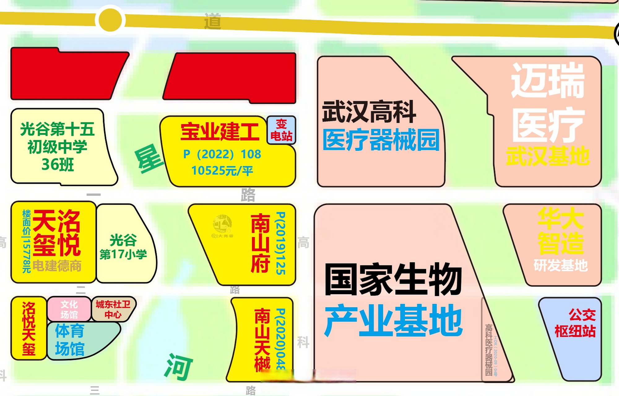 武汉宝城置业有限公司居住项目 (宝业光谷中心城108号地块)规划方案批