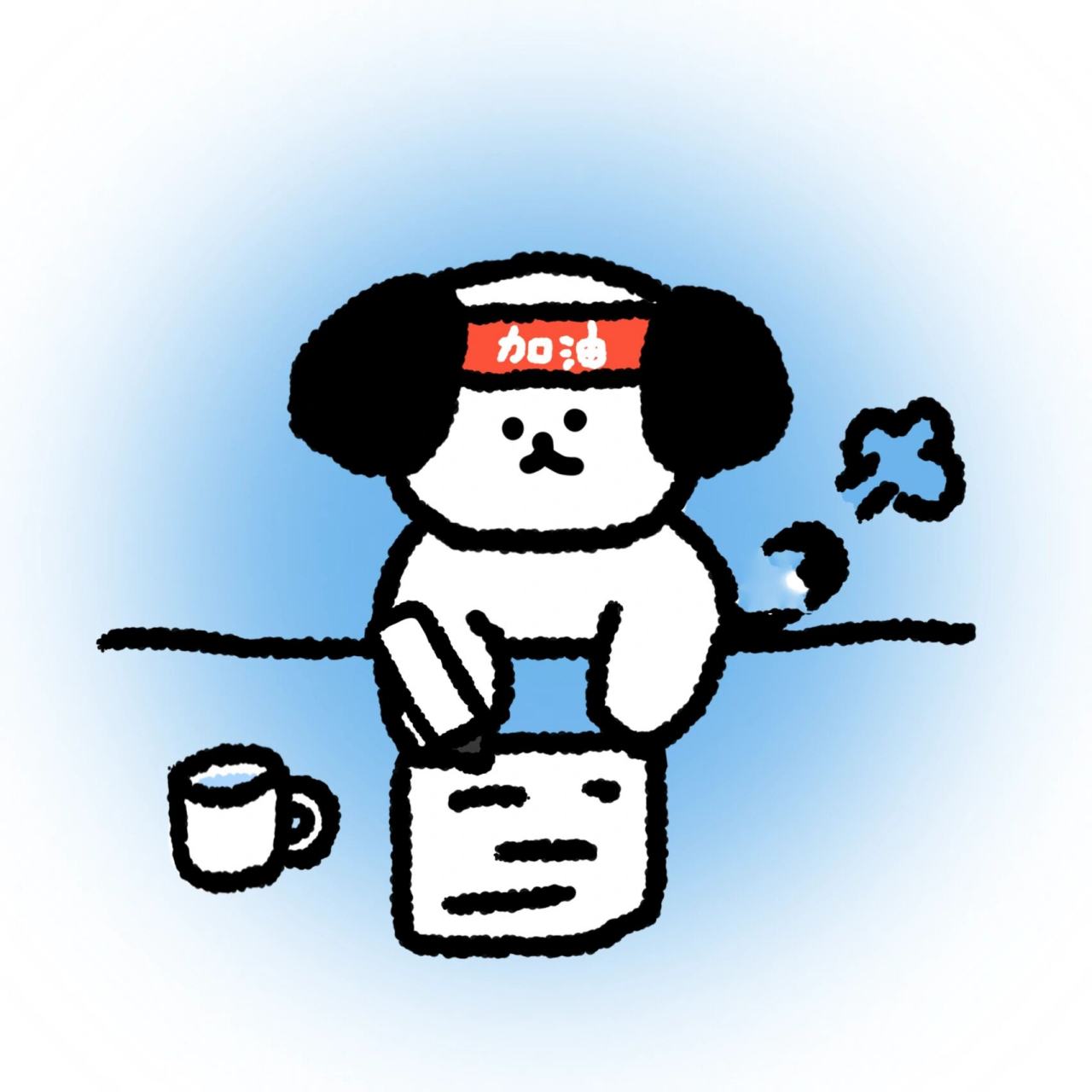 《越努力越幸运》卡通头像 噗噗小狗听别人说 越努力越幸运 所以加油