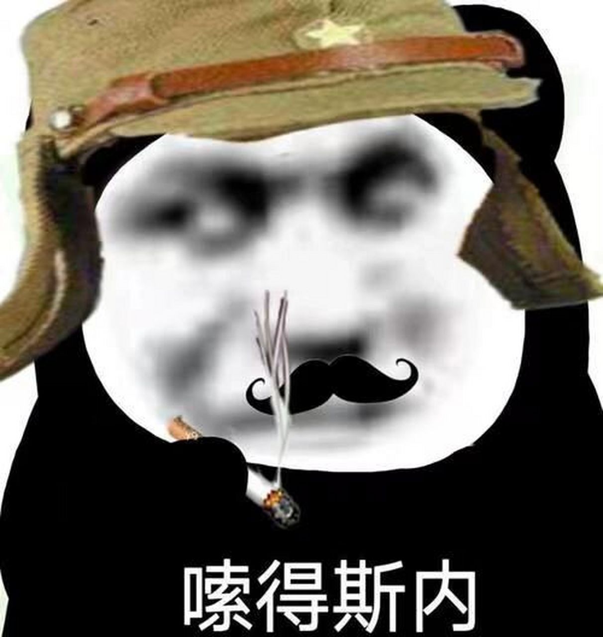 大佐斗图表情包 大佐斗图表情包