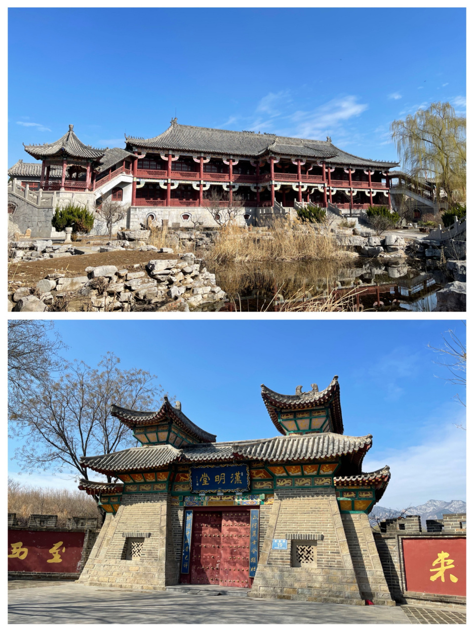泰安古园子—汉明堂 汉明堂位于明堂路北段 不算是正规的景点,门口会