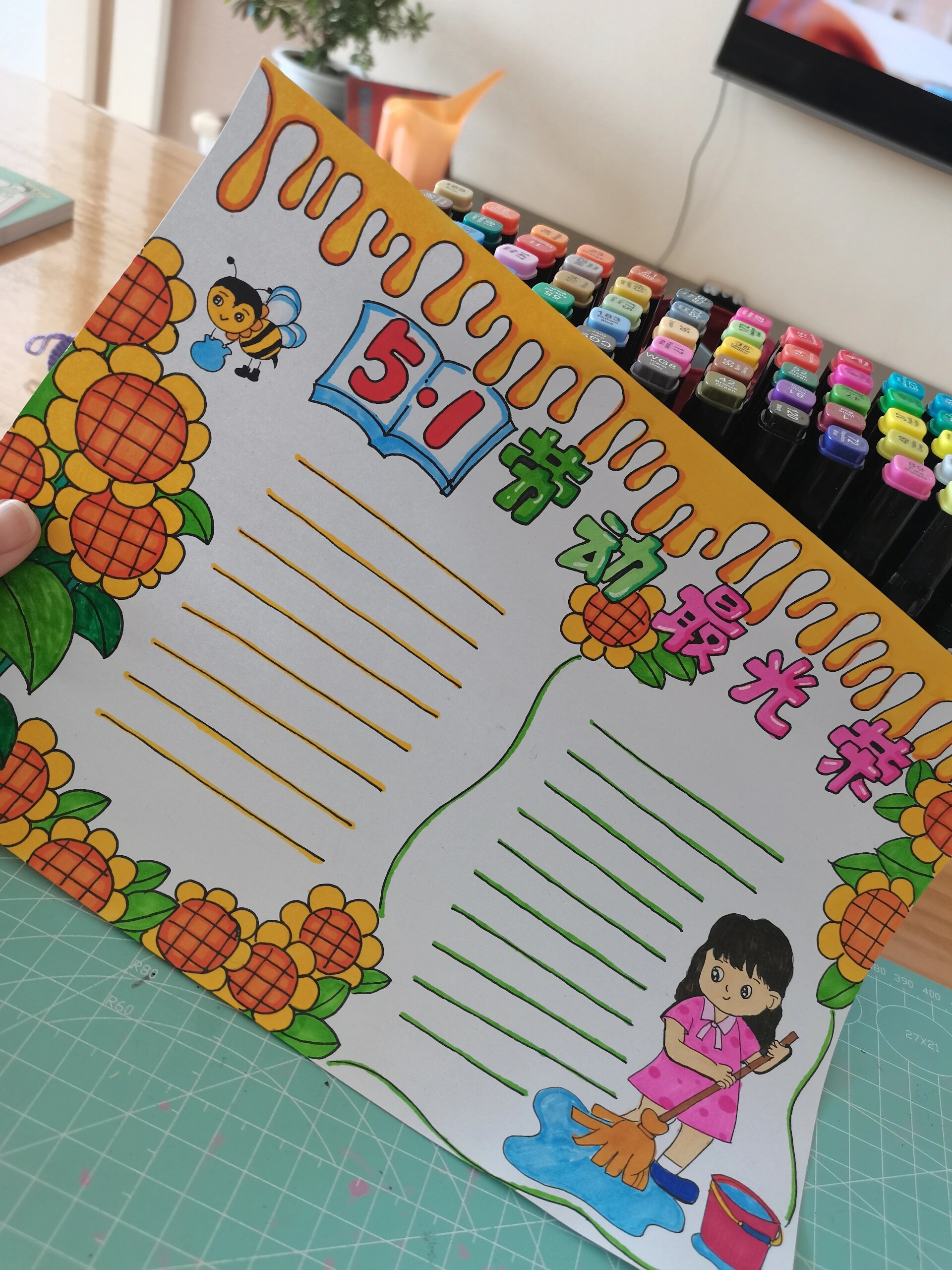 5.1劳动节手抄报～简单好画97