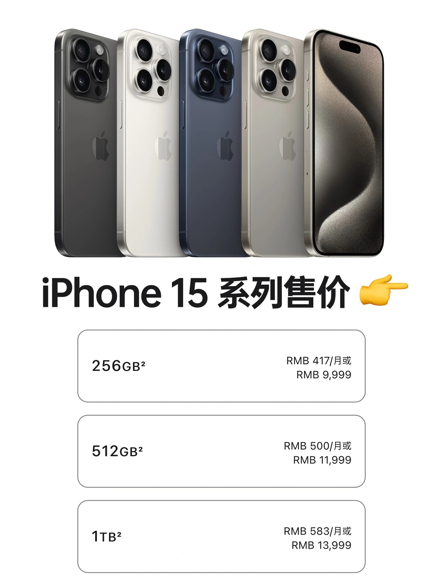 iphone5上市时间=iphone5上市时间中国