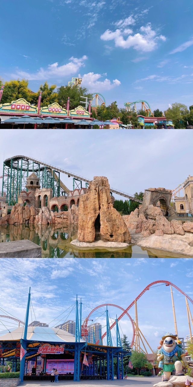 西安乐华城 西安游乐园98 乐华城99 可以乘地铁01换公交06884