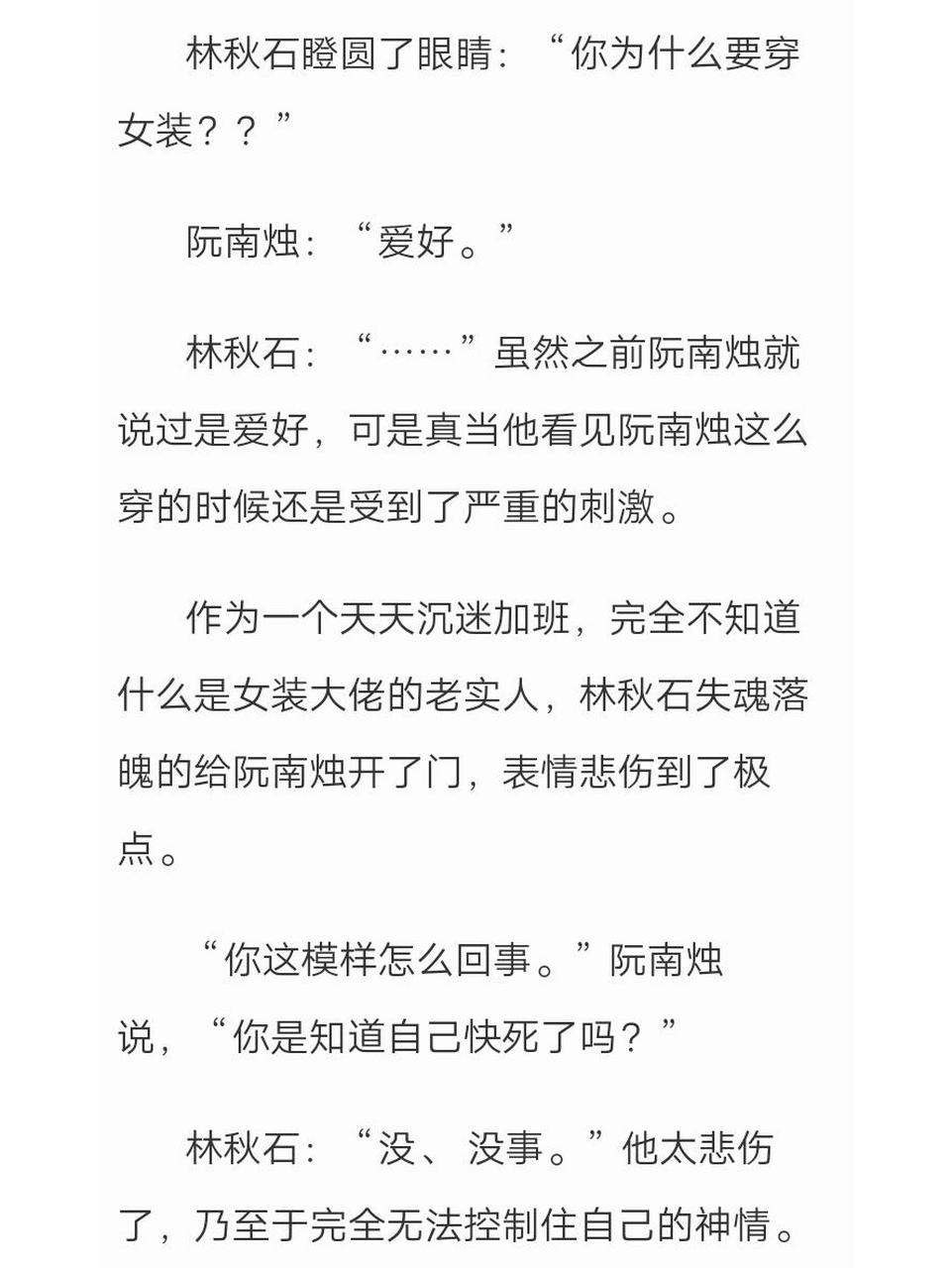 死亡万花筒 情侣甜蜜日常 啊啊啊啊啊可爱到爆炸  (限流了重开一下呜