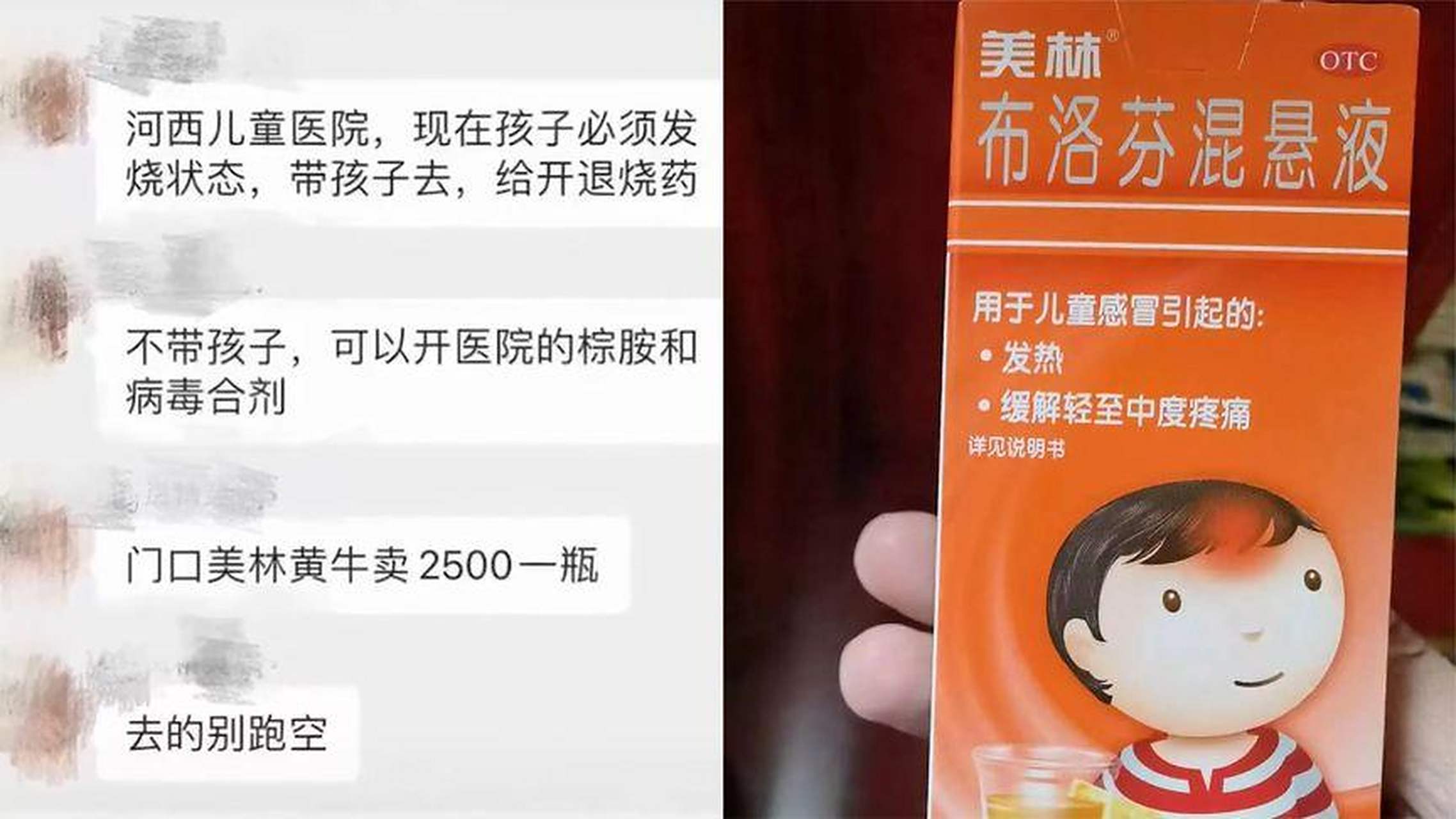 大连市儿童医院热门科室黄牛挂号的简单介绍