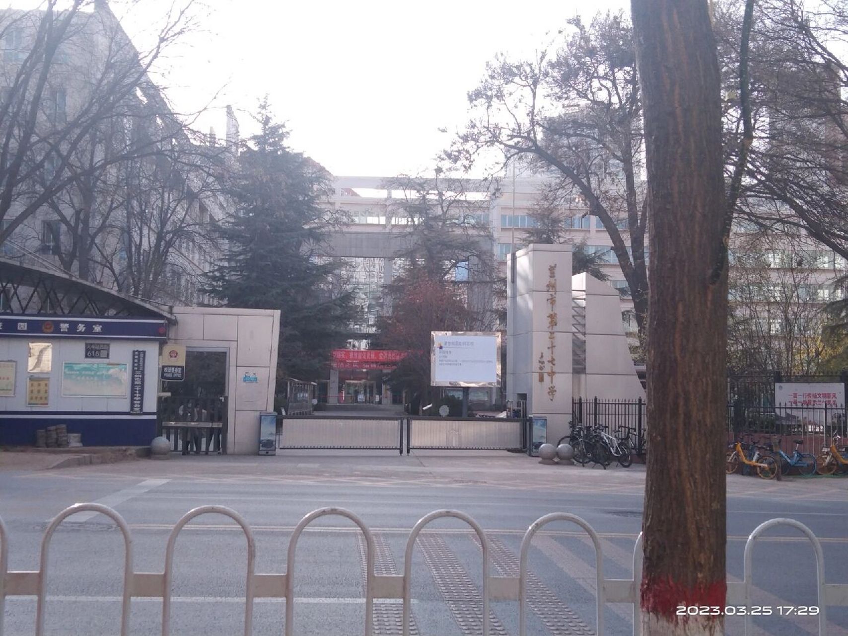 兰州市第二十七中 兰州市第二十七中 地理位置:城关区火车站西路615号