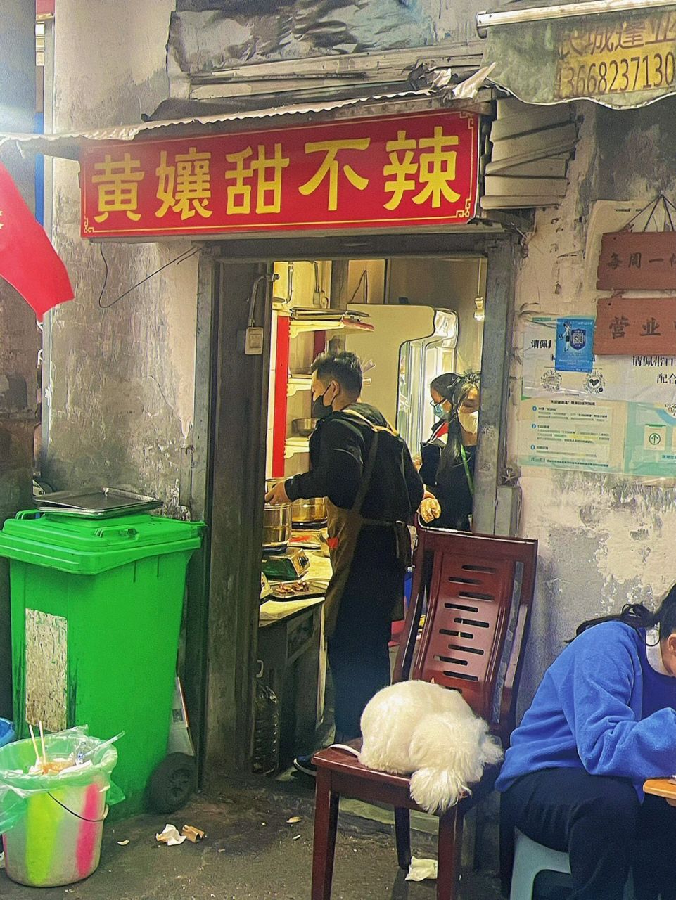 99成都探店| 打卡巷子里的甜不辣98 滴滴!