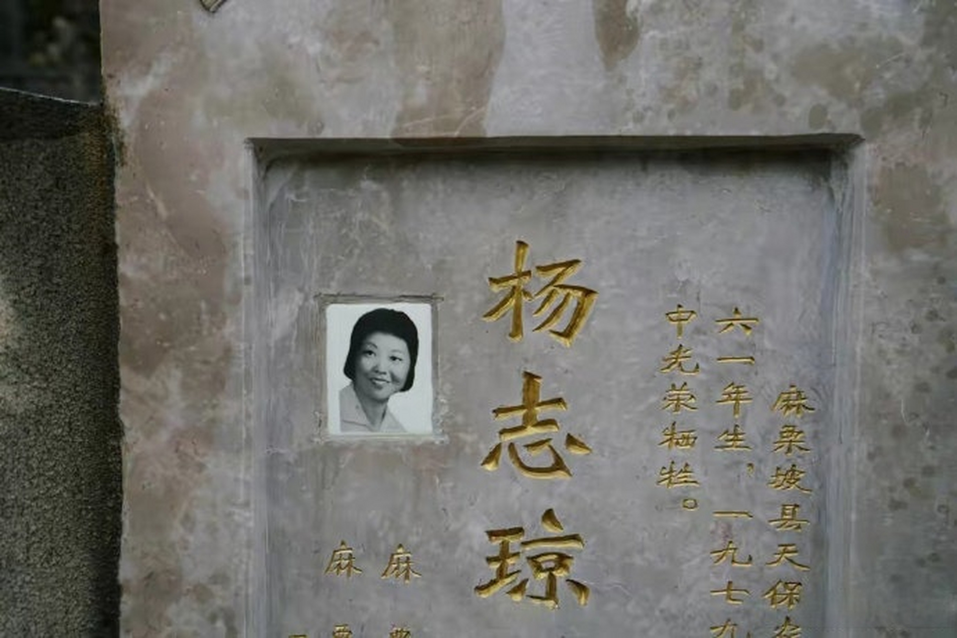 对越自卫反击战女兵杨志琼,为部队带路巡逻时,遭到