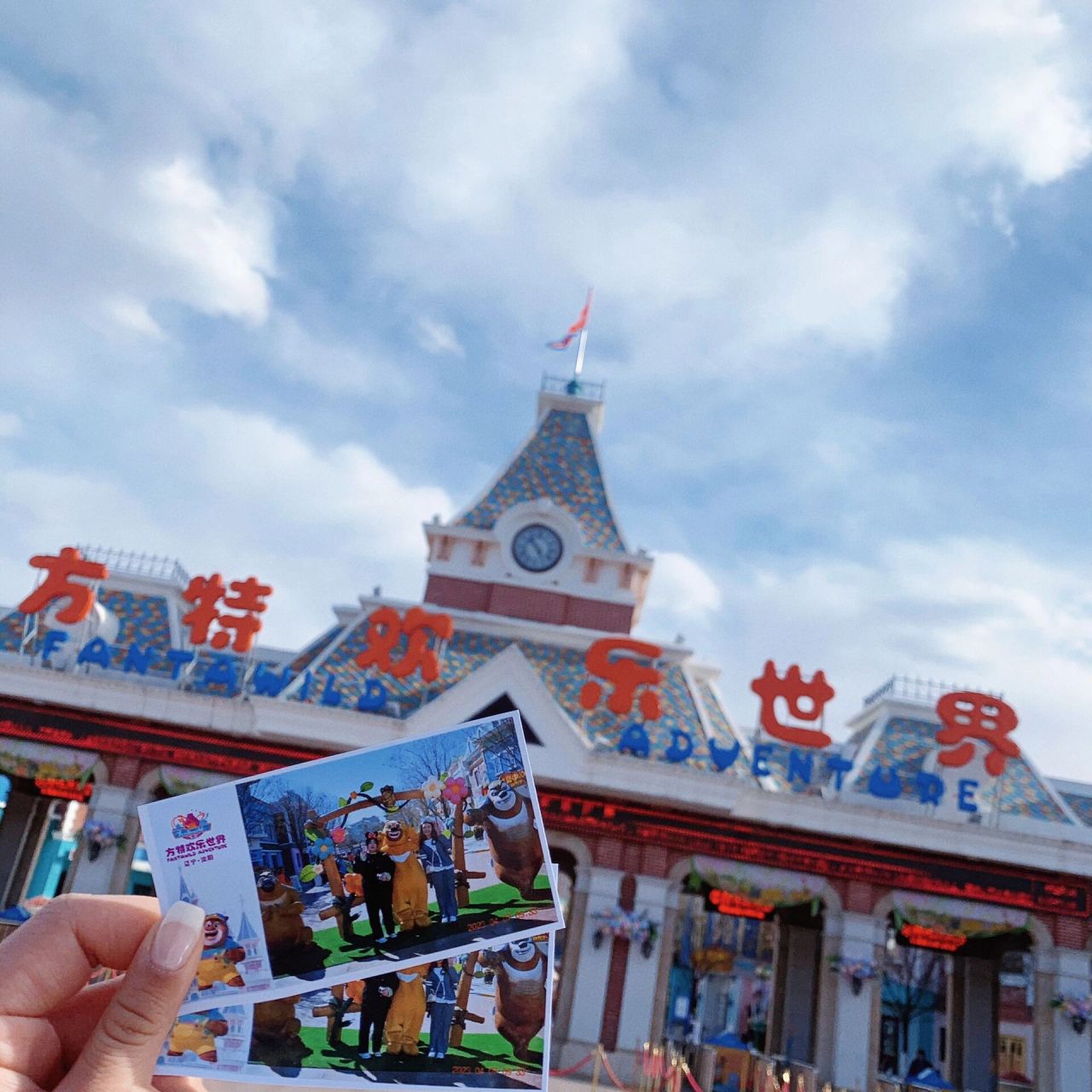 沈阳方特欢乐世界 沈阳方特欢乐世界,我买的门票是230元一个人(现在没