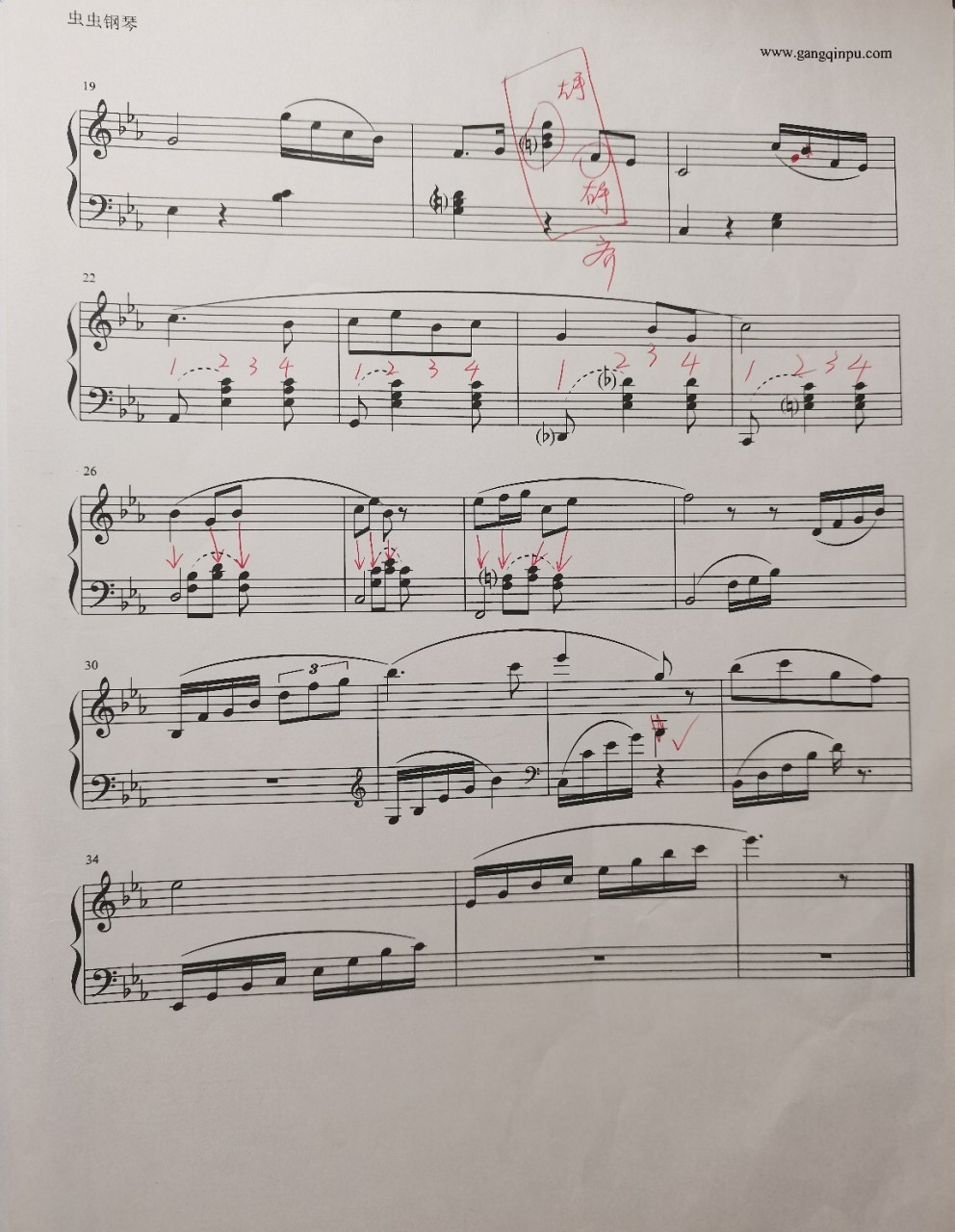 《黄水谣》钢琴谱 需要谱子的私信我.