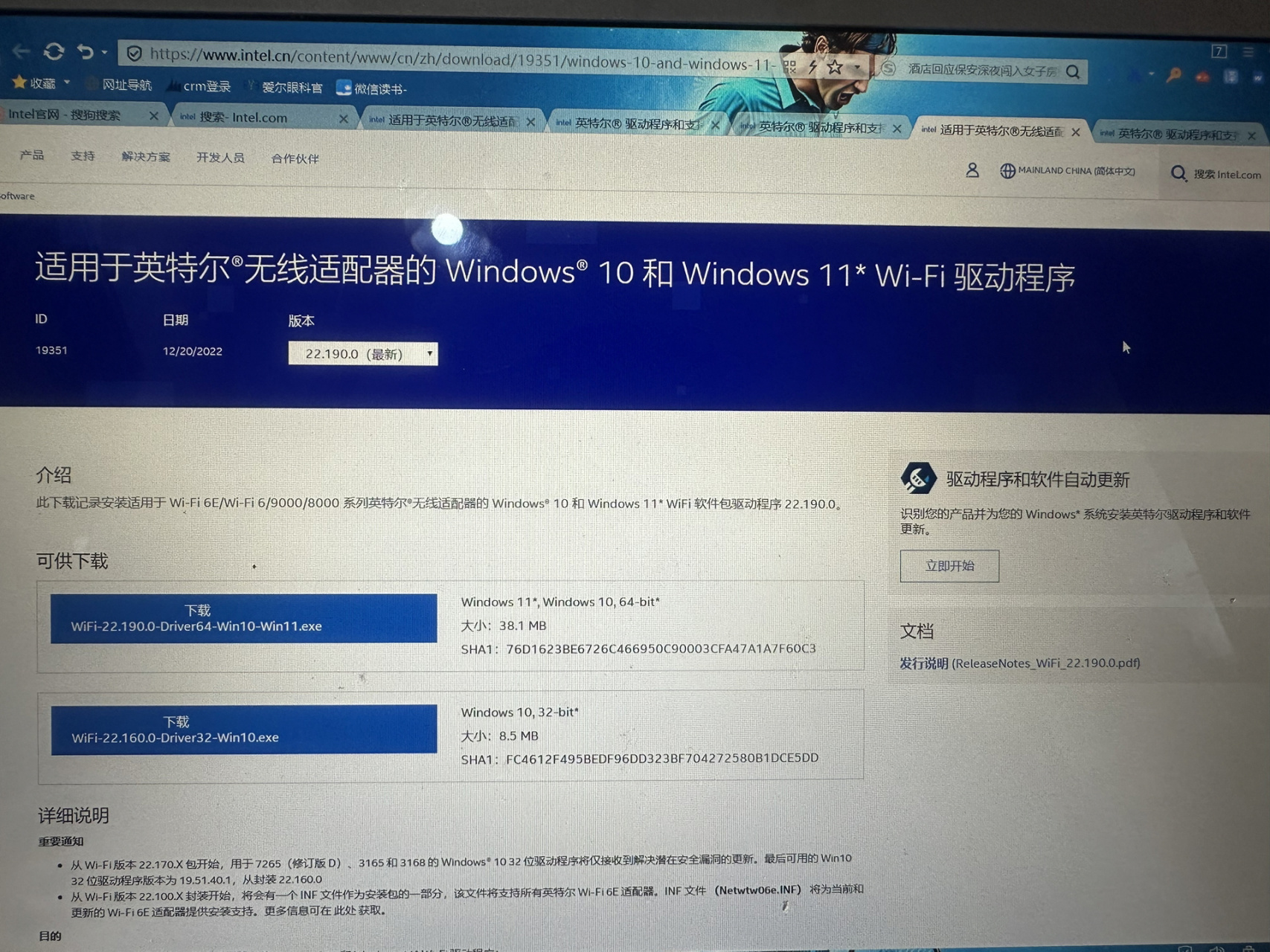 为什么笔记本突然连不了热点(笔记本突然连不了热点是什么原因)