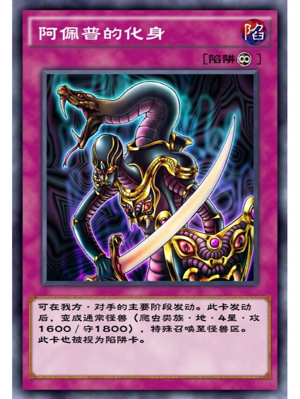 游戏王卡片分享—陷阱怪兽 本期来分享一组陷阱怪兽卡.
