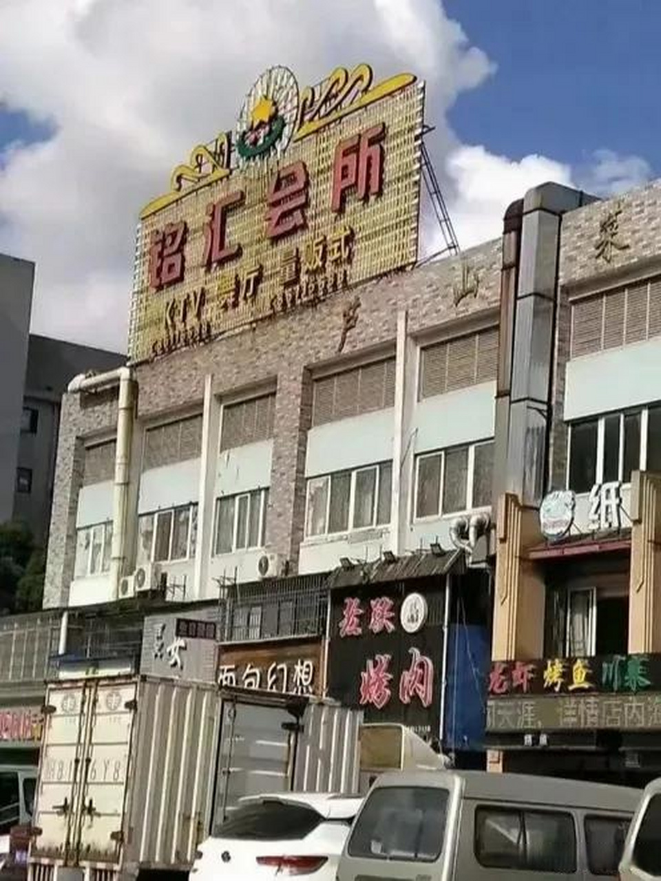 通报的73例中(截至17日24时),轨迹涉及到"大碶街道人民北路388号"的