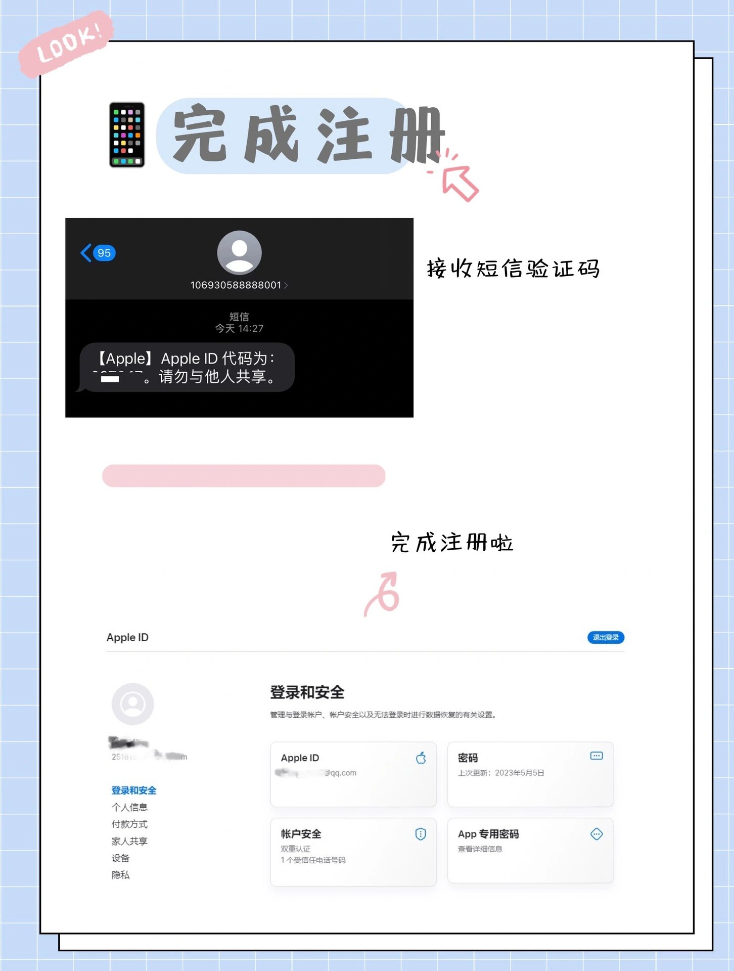 怎么用虚拟手机号注册账号呢安卓版 怎么用虚拟手机号注册账号呢安卓版