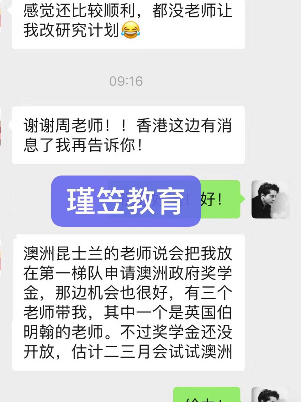 【博士-米兰理工大学-csc全奖建筑遗产】 【博士-米兰理工大学-csc