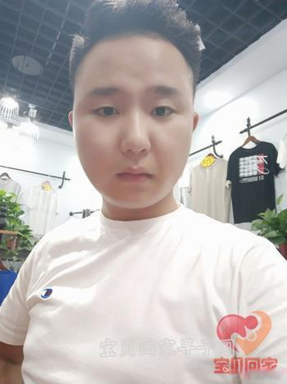 宝贝寻家#约1994年出生后1998年被拐的王付坤寻亲.