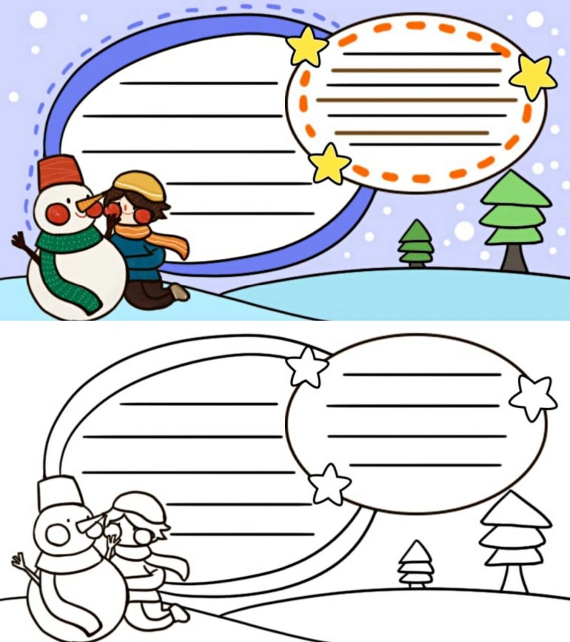 9999小寒手抄报合集 小寒是二十四节气中的第23个节气,冬季的第5