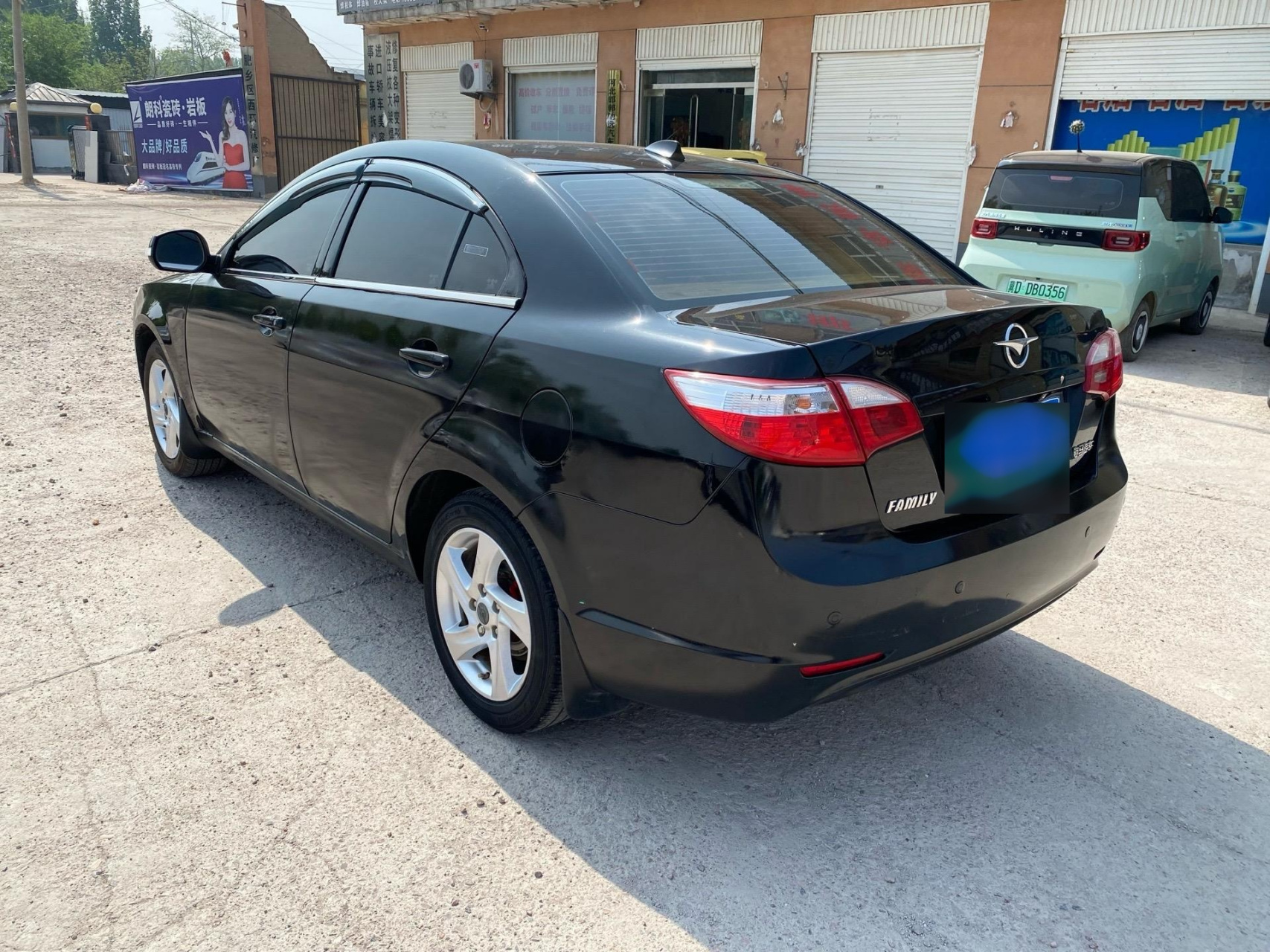 2013年海马福美来三代 1.