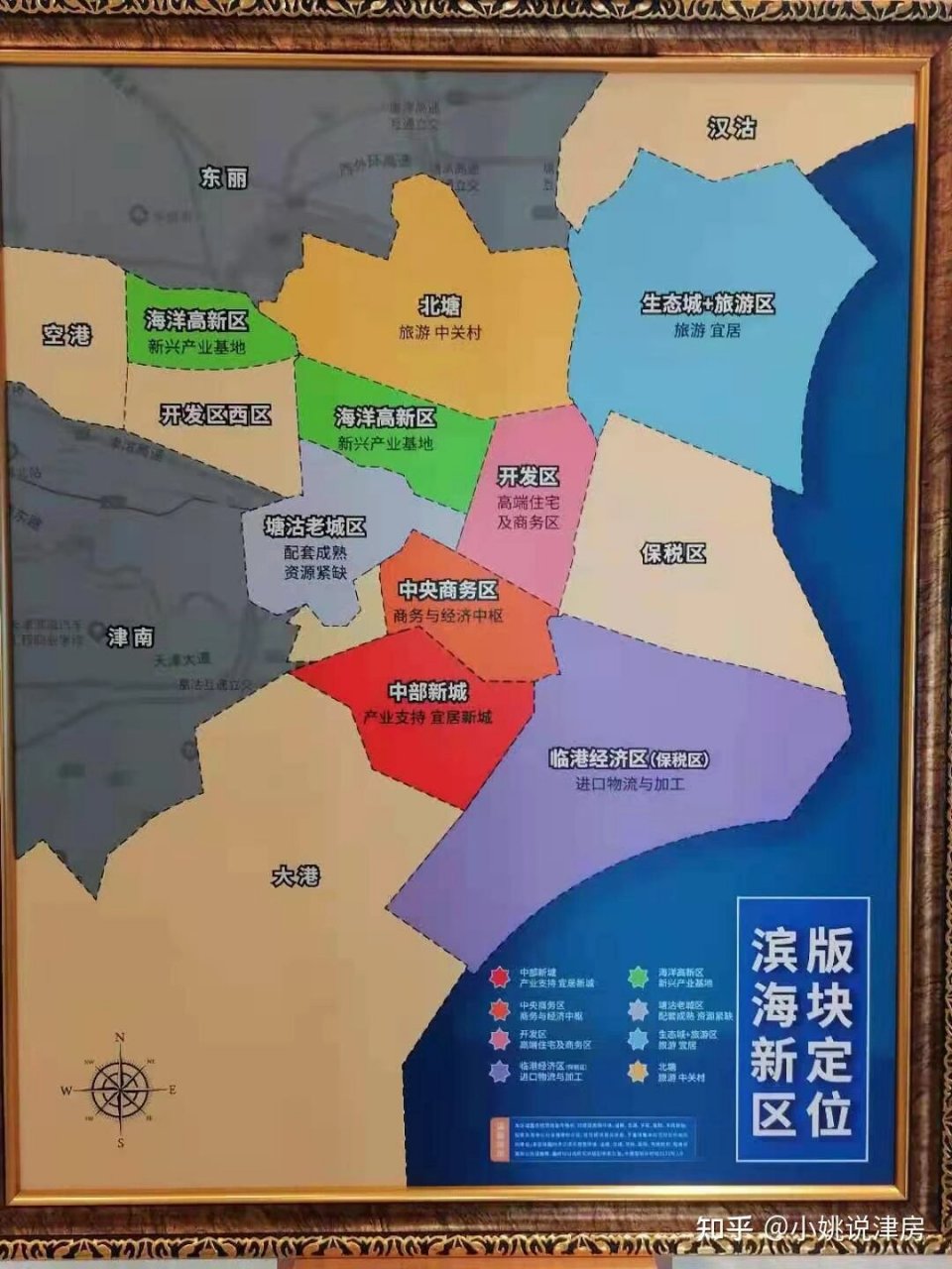 滨海新区塘沽区地图图片