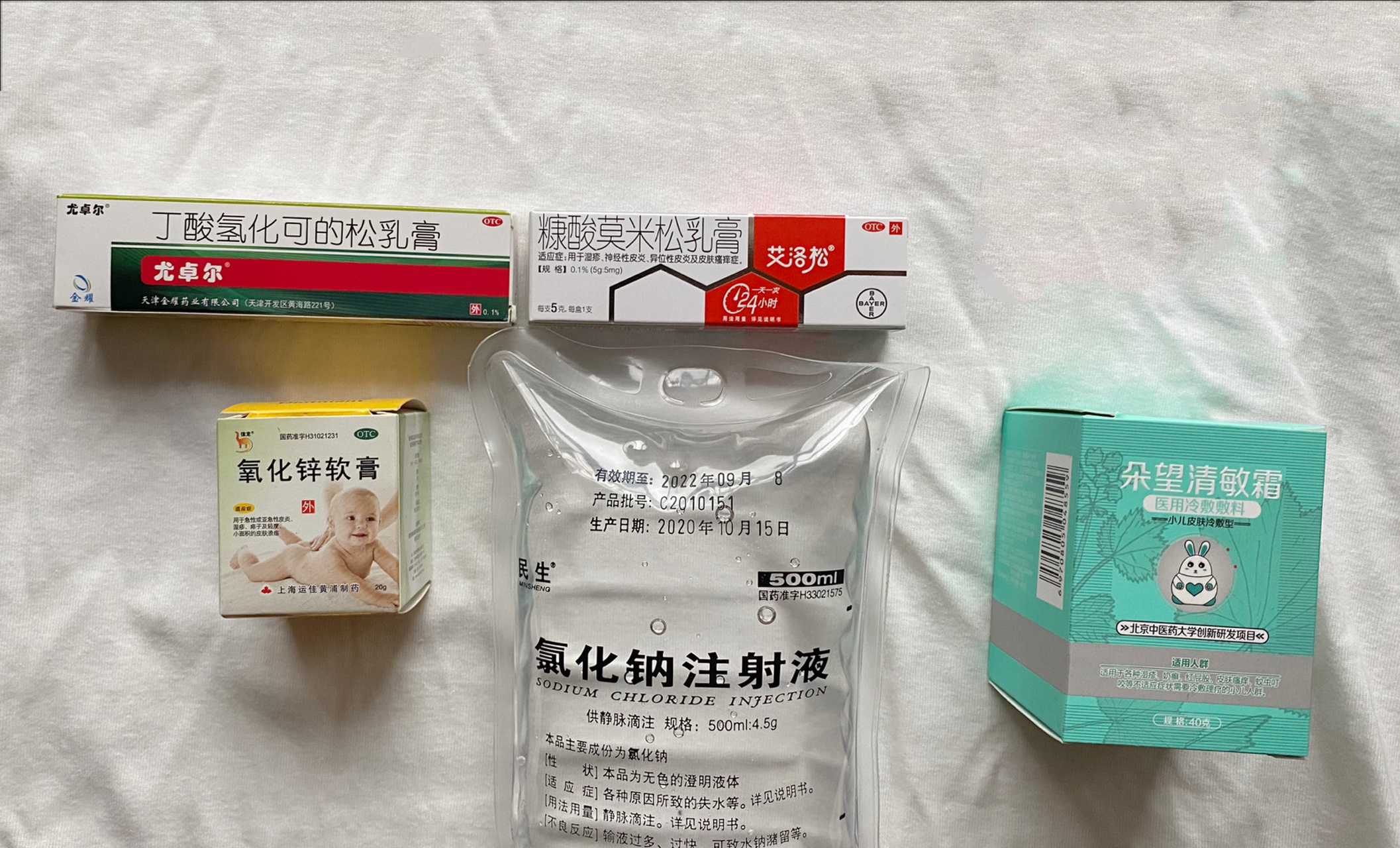 去医院看了医生配了尤卓尔的松乳膏以及让自己去药店买了氧化锌软膏