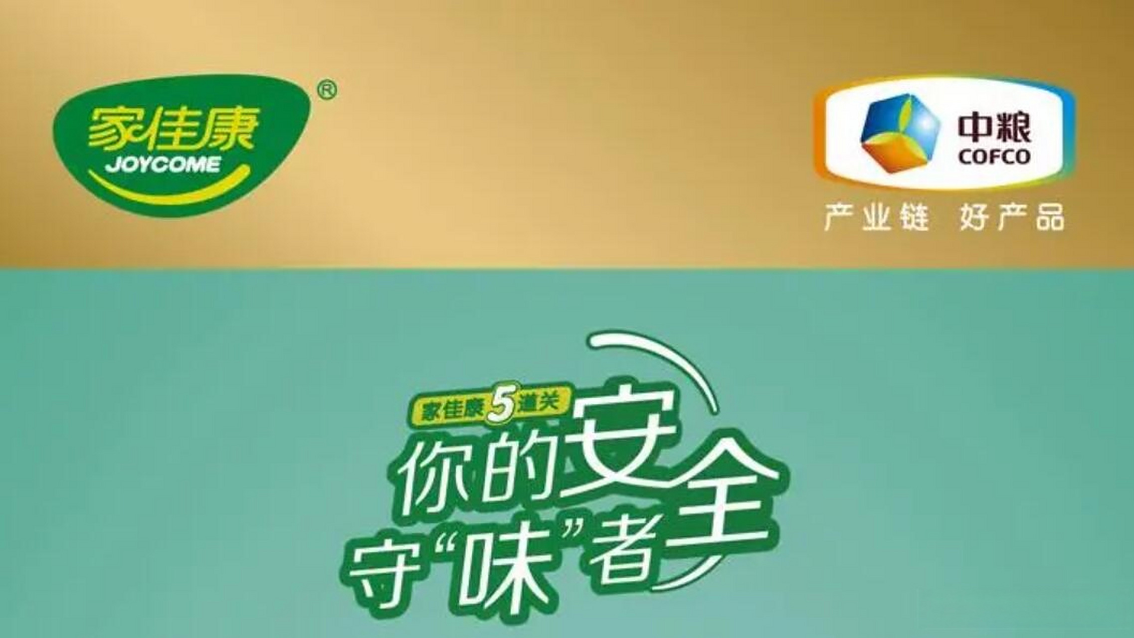 中粮家佳康1月6日公告,预期集团2022年度生物资产公允价值调整前的