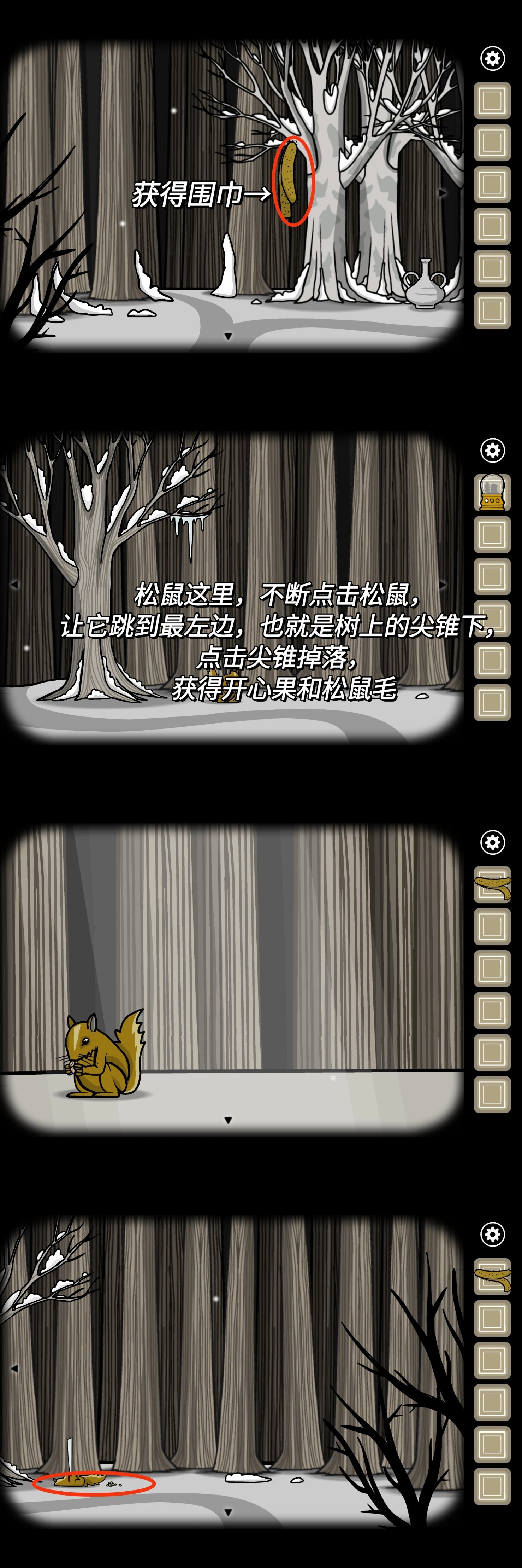 锈湖天堂岛攻略第七灾:雹灾