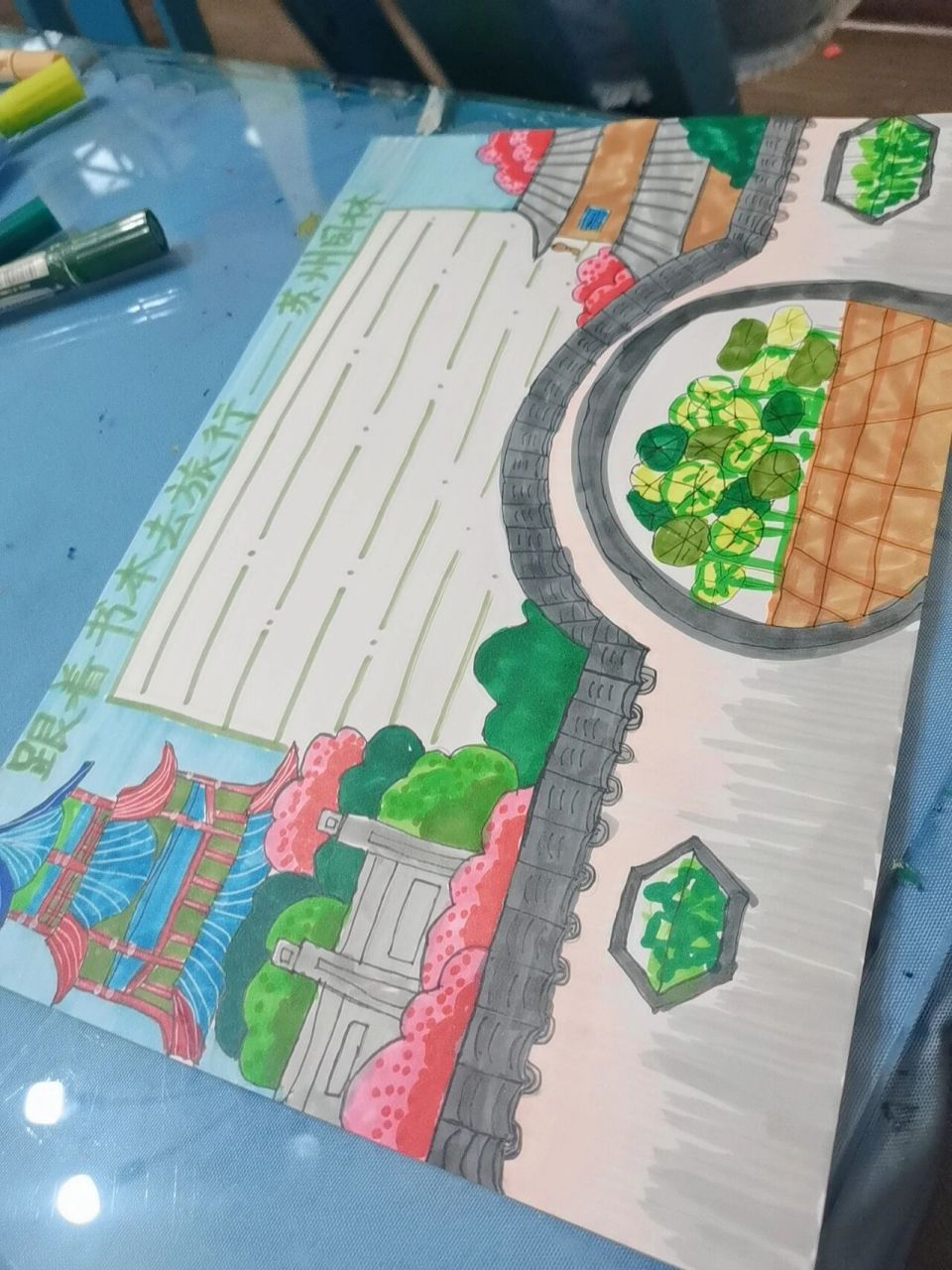 跟着书本去旅行小报手抄报 跟着书本去旅行—苏州园林 手抄报