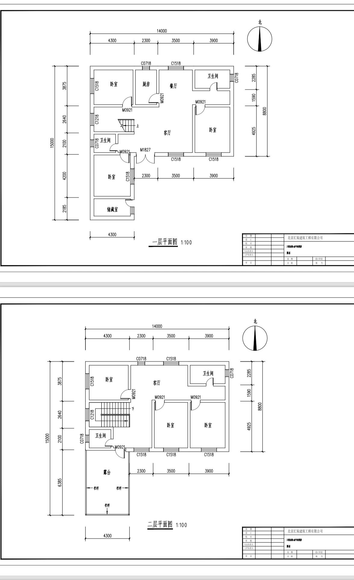 自建房建筑面积这样算,教你管控预算2