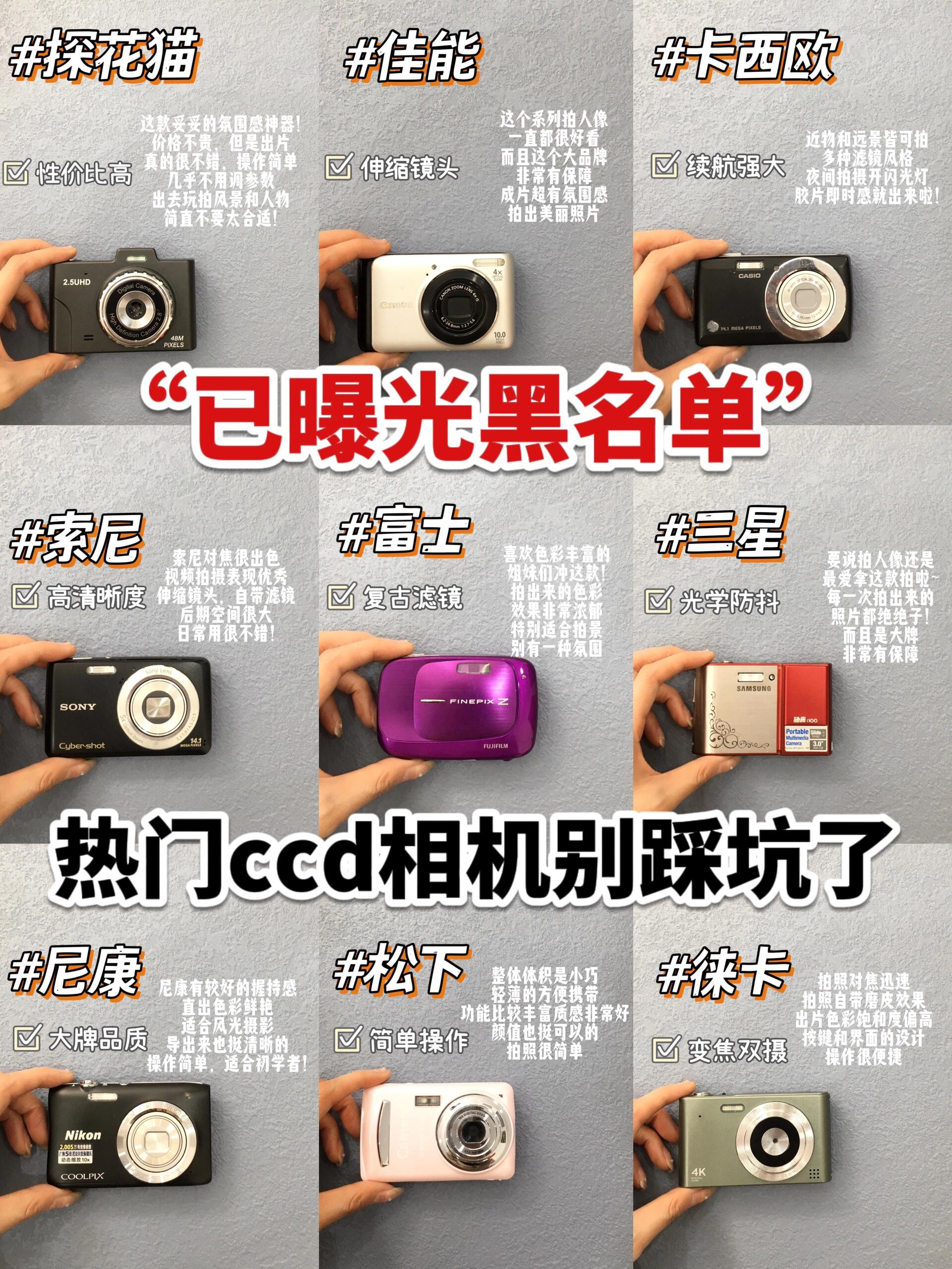 ccdcmos摄像头区别 ccd摄像头和cmos摄像头 ccdcmos摄像头区别 ccd摄像头和cmos摄像头