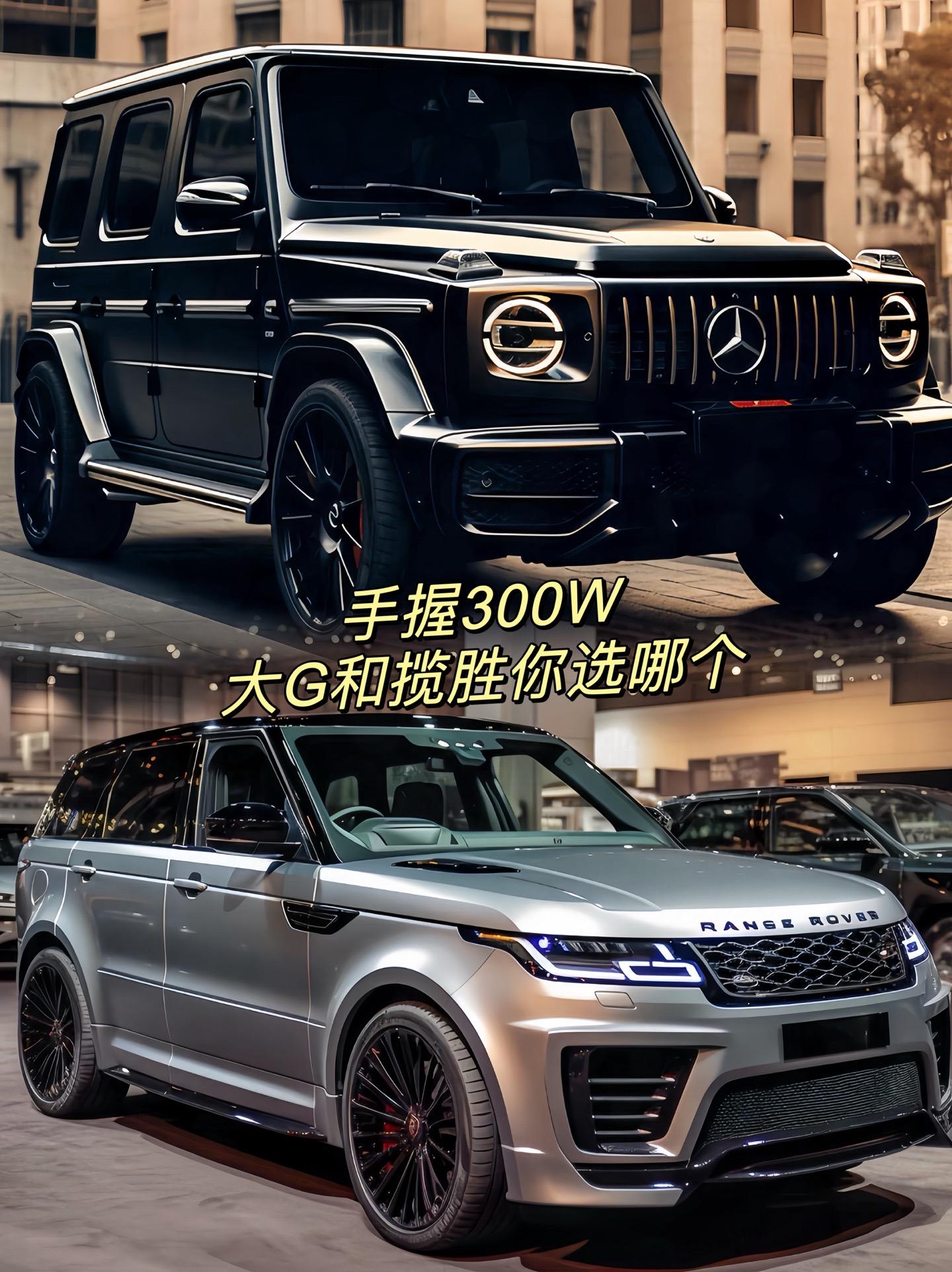 300万属于什么档次