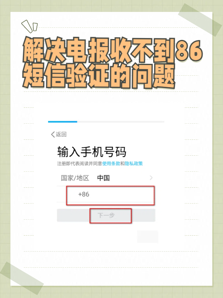 虚拟短信软件在线下载安装 虚拟短信软件在线下载安装