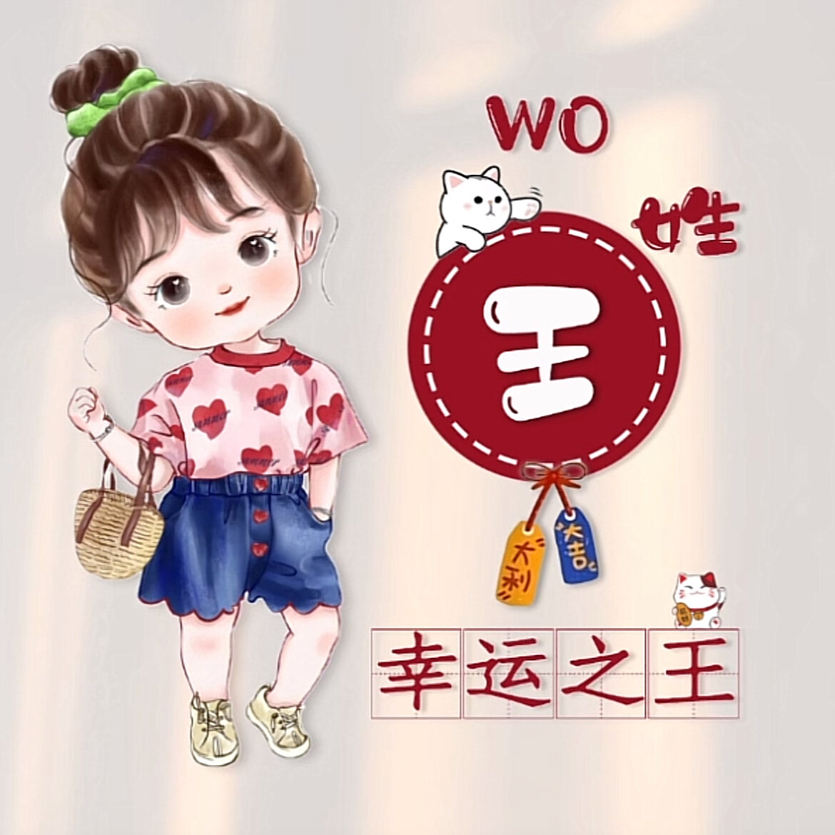 女头像带字 女王范图片